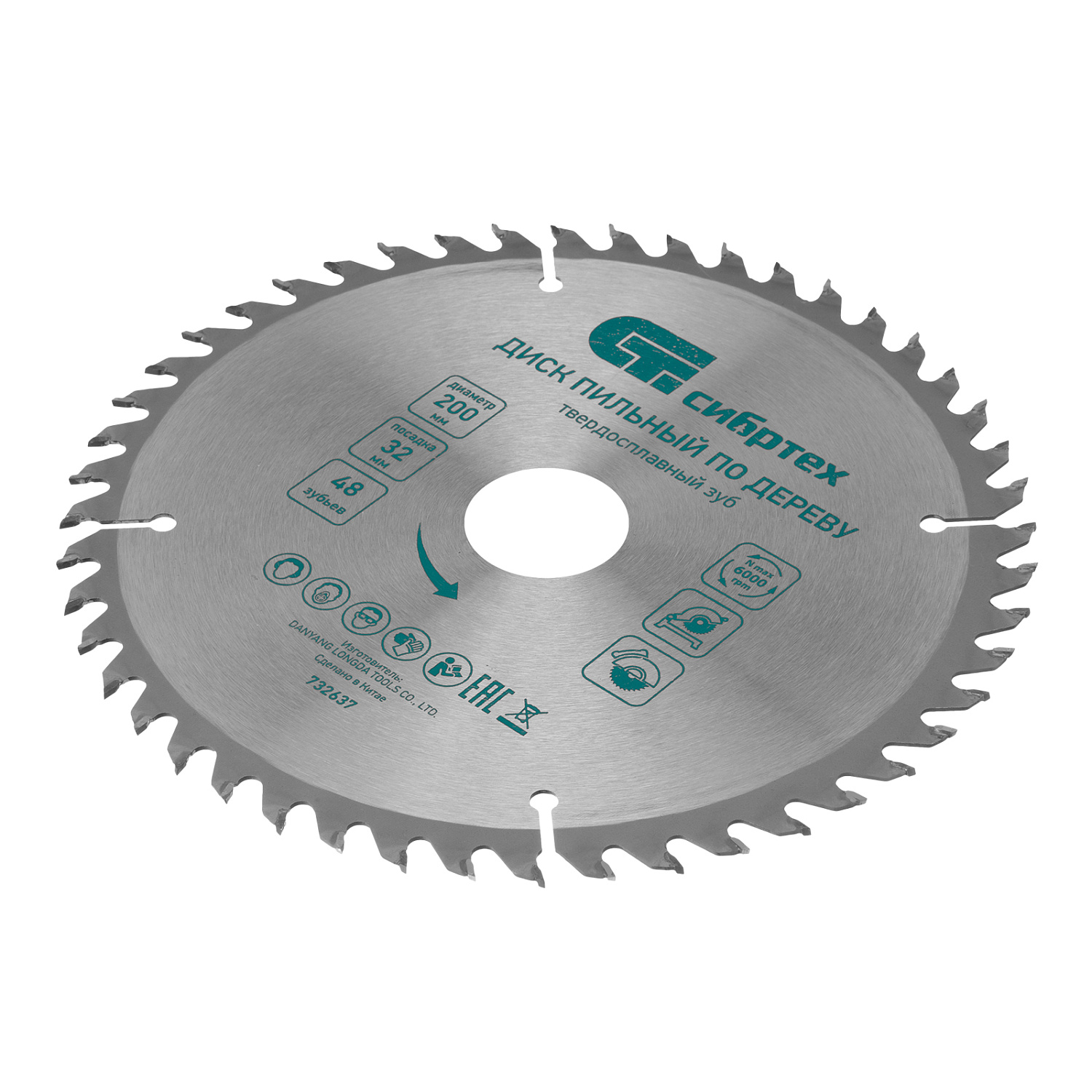 Пильный диск по дереву, 200 х 32 мм, 48 зубьев, кольцо 30/32 Сибртех
