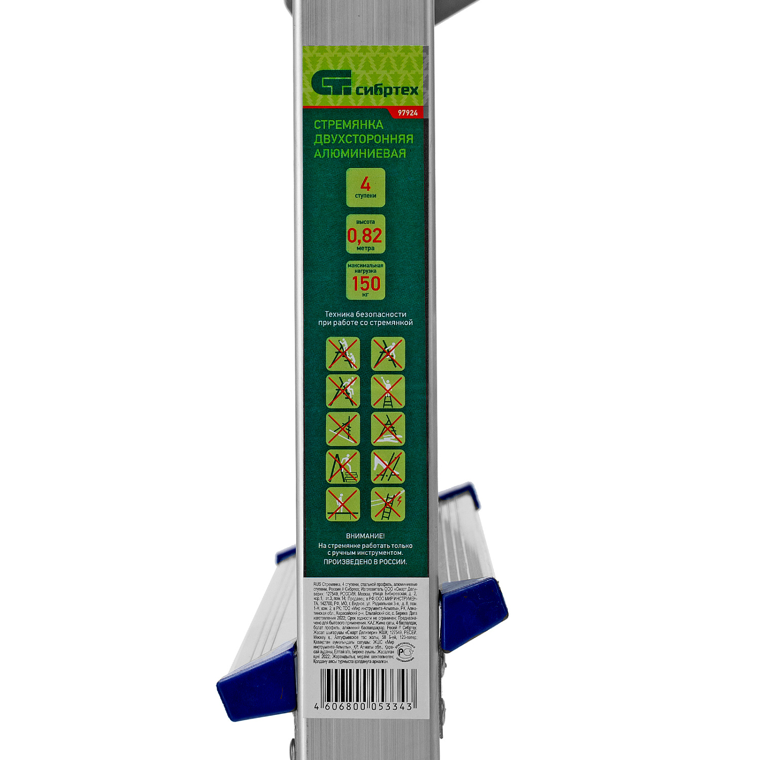 d12ca73ffe1841667276f114a9dd568b2ed5899a_97924_006