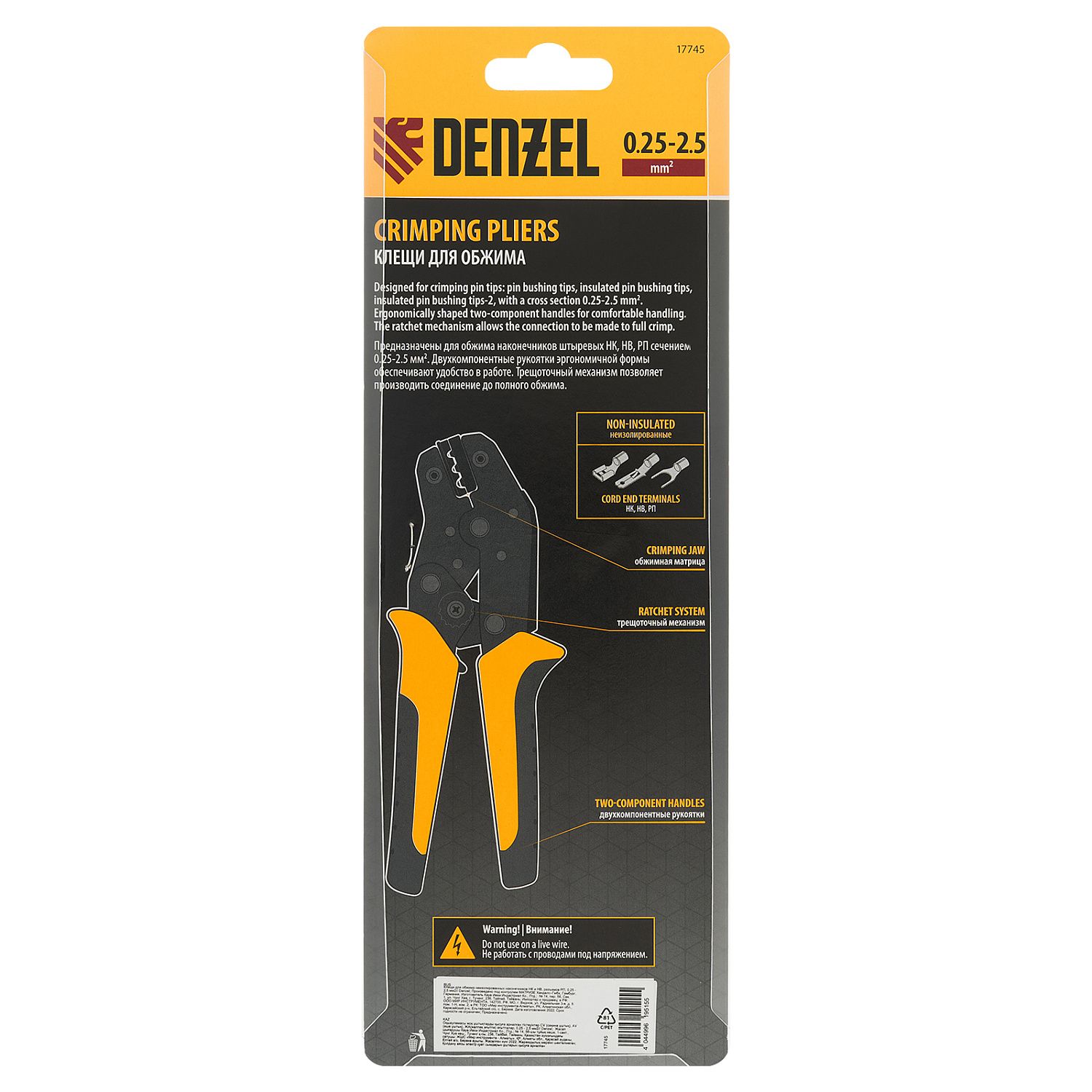 ae017fa9629801b9dd507ffb9dd81fa6240fcfe4_17745_3