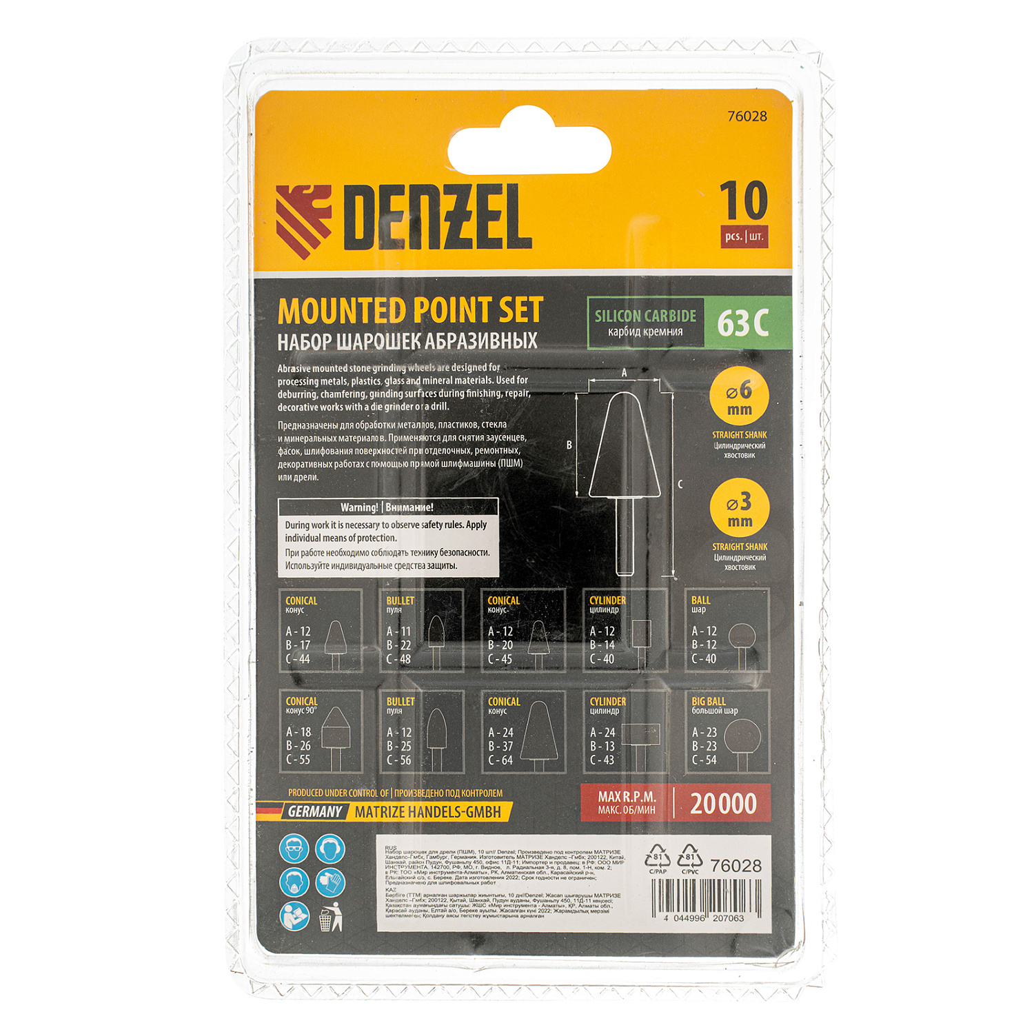 9f45d64e77faa220580297b0dd5bdb58c74a71a8_76028_3