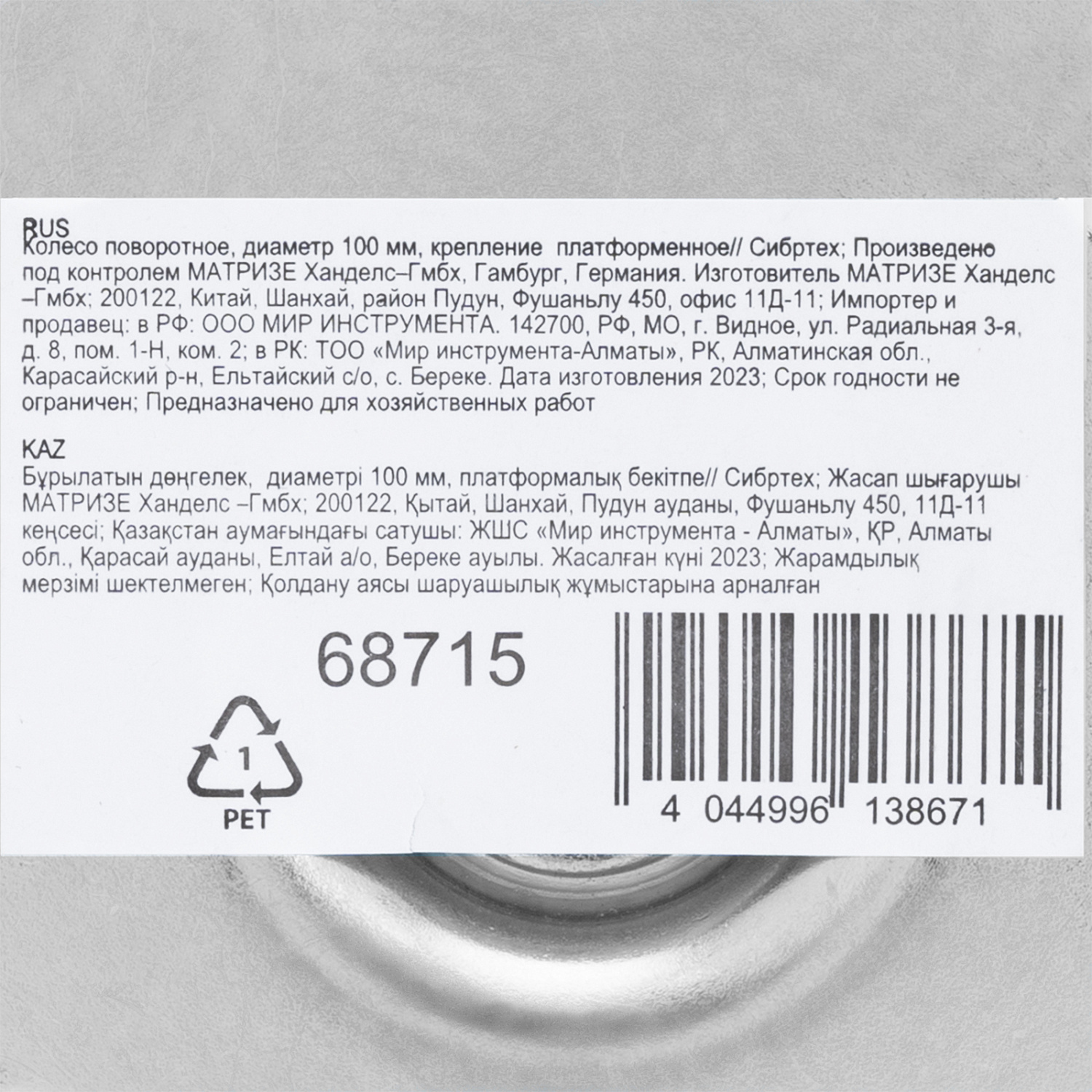 e24d2e53ca8ca310f0af8f13497561701b2172e4_68715_003