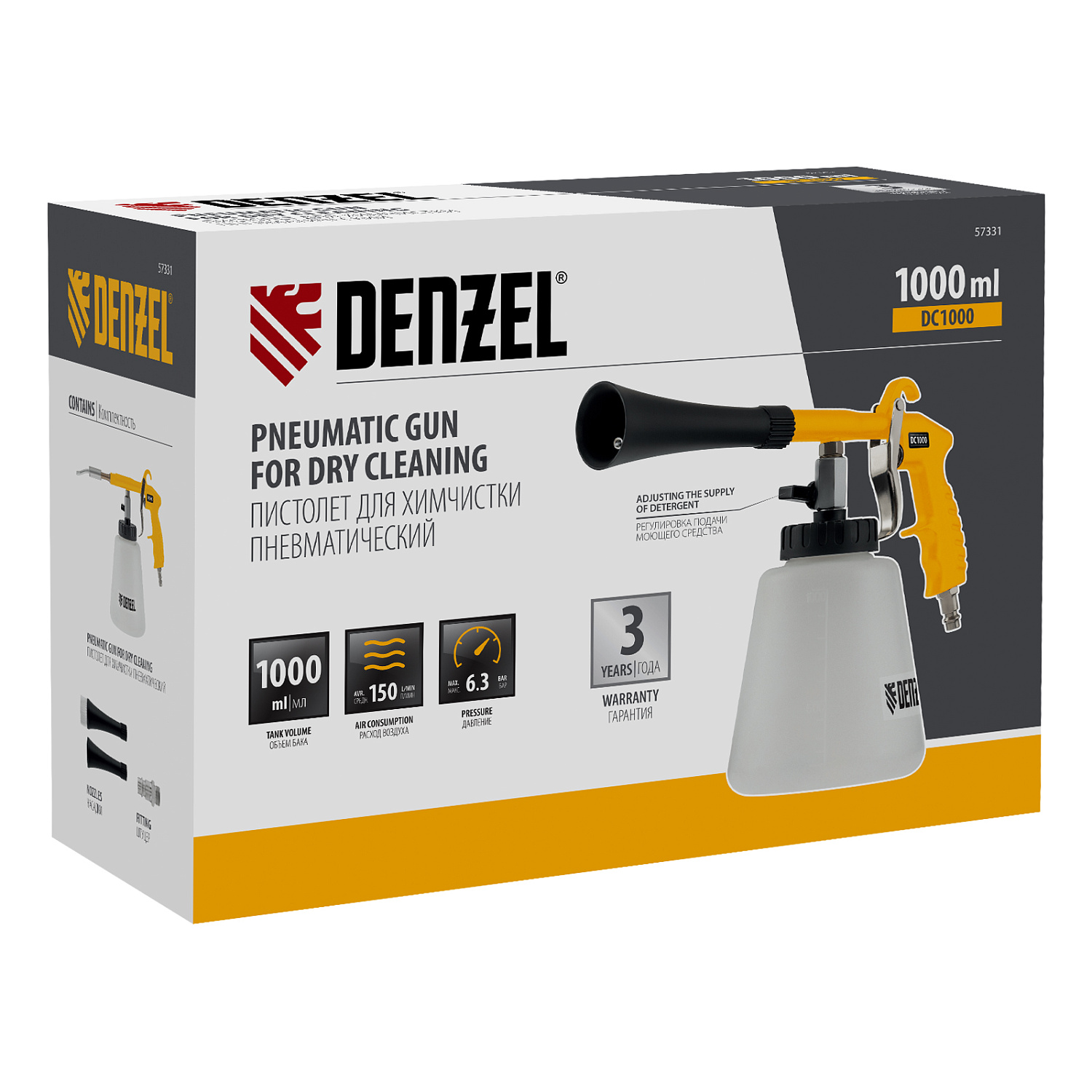 b7746166f1d7cb0dc45a9329d02f251b3b6c3997_57331_002