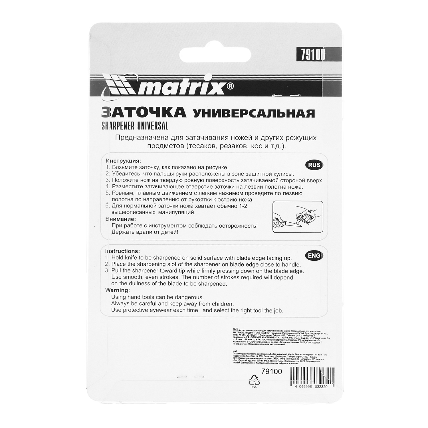 8a411e34adba9ebec89e156c2746baec3b62cdf1_79100_004