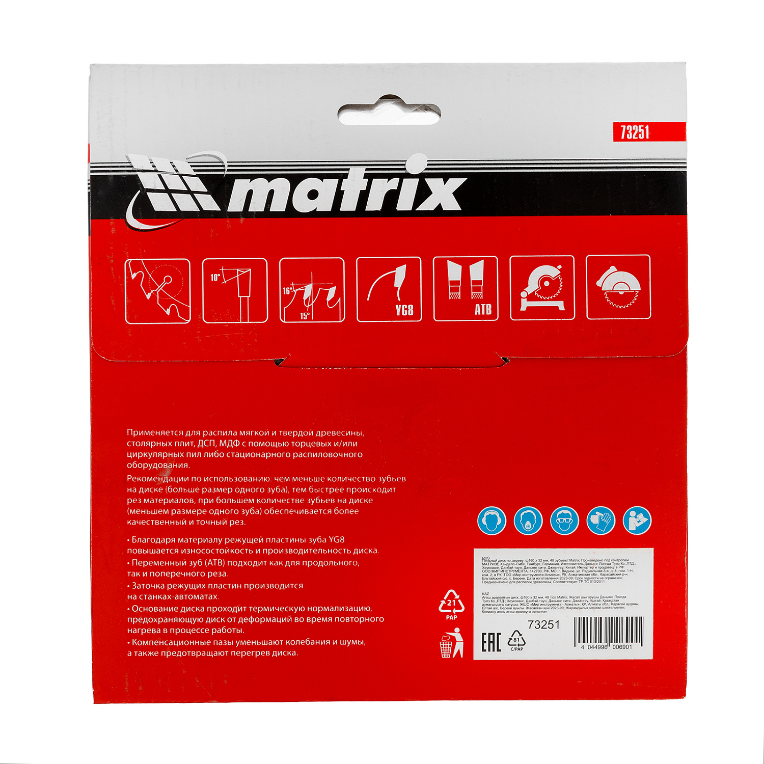 1105b967faa53d1aa28b2494d01145caa019fd52_73251_005