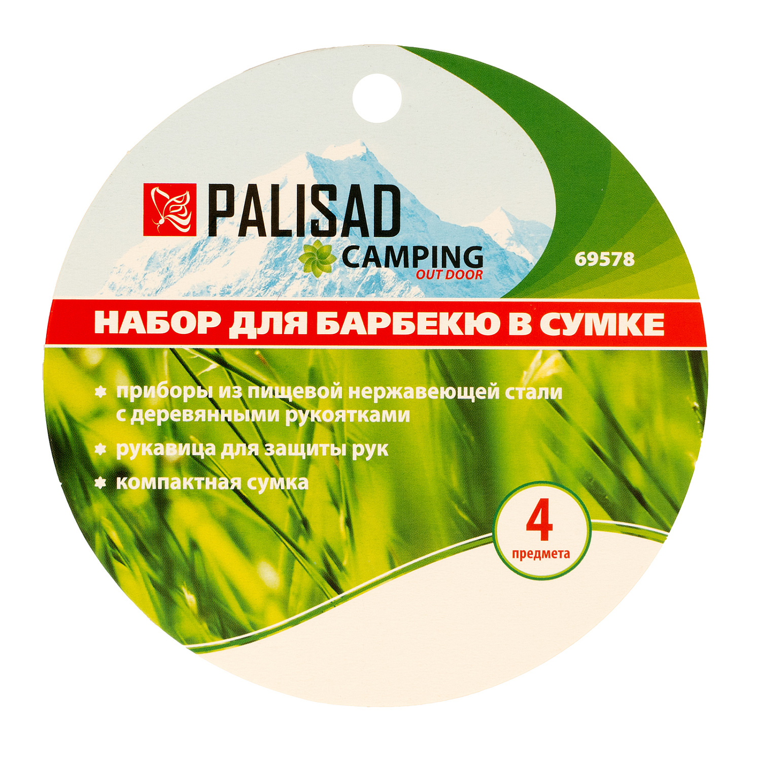 2ae86a403b463eb80ff06bd91ae71eab7f718b63_69595_r02