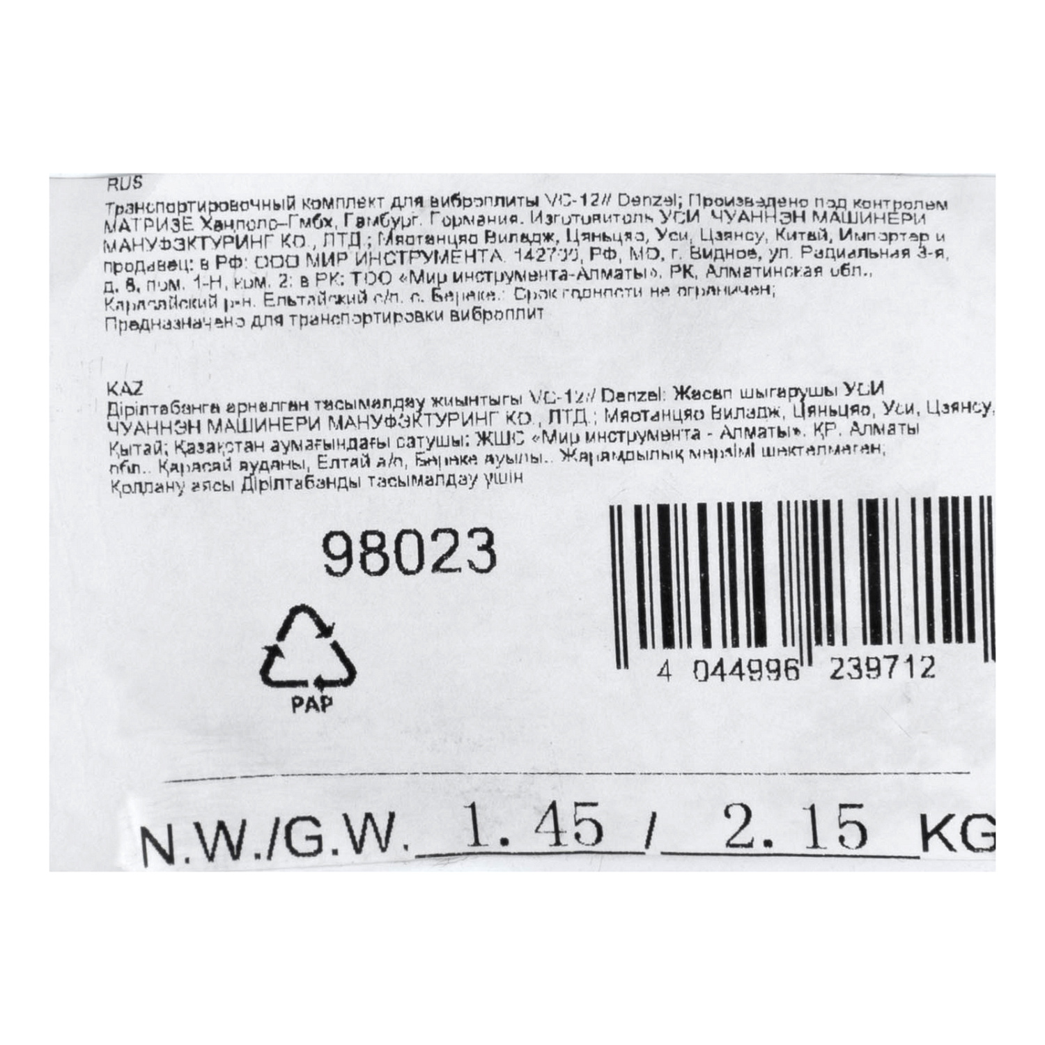 51622fb8bff20b0dcde8f9d2778f0a3b2009e9e6_98023_005