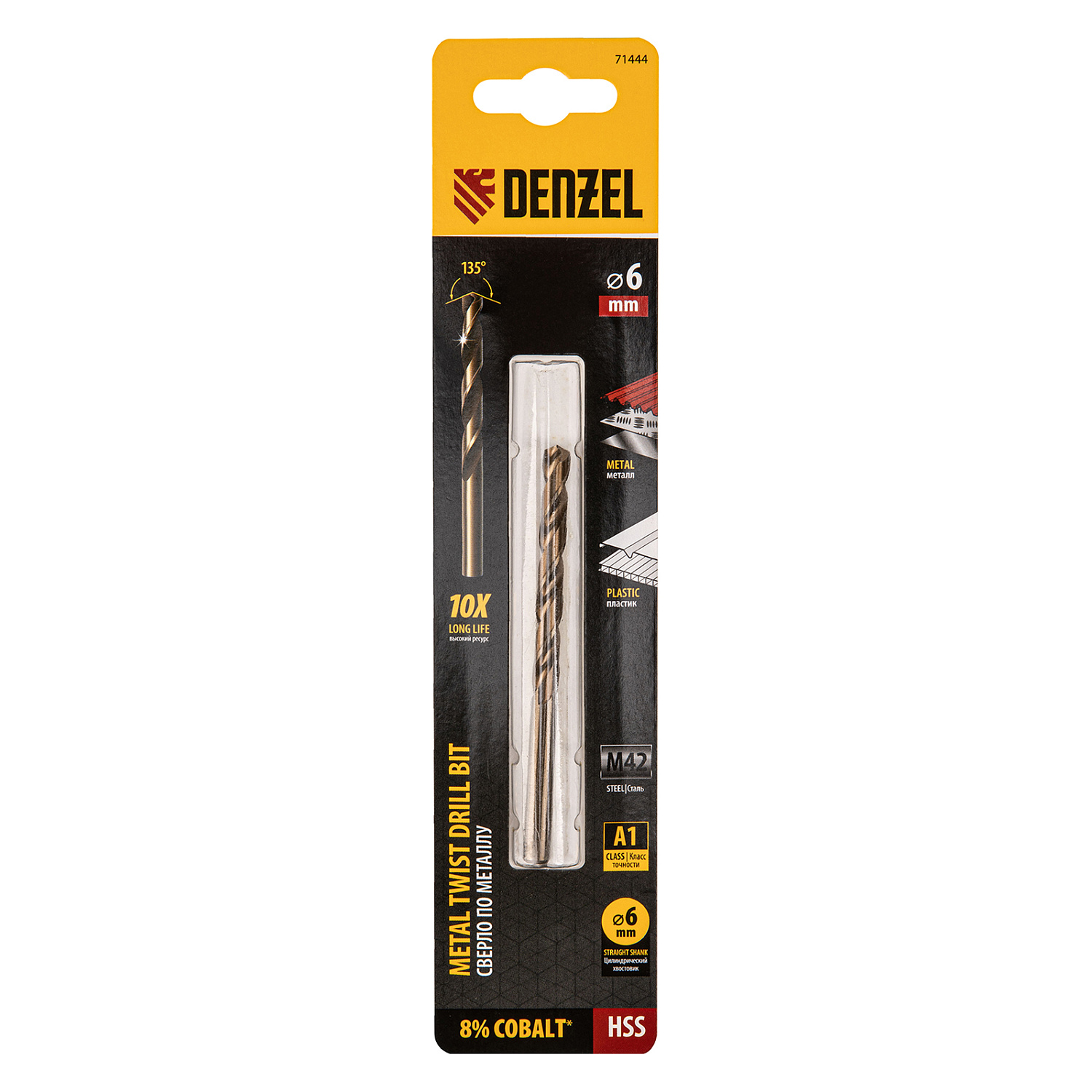 7c1f1101cd92a0b27d79d13245e3f9a0d300752e_71444_1