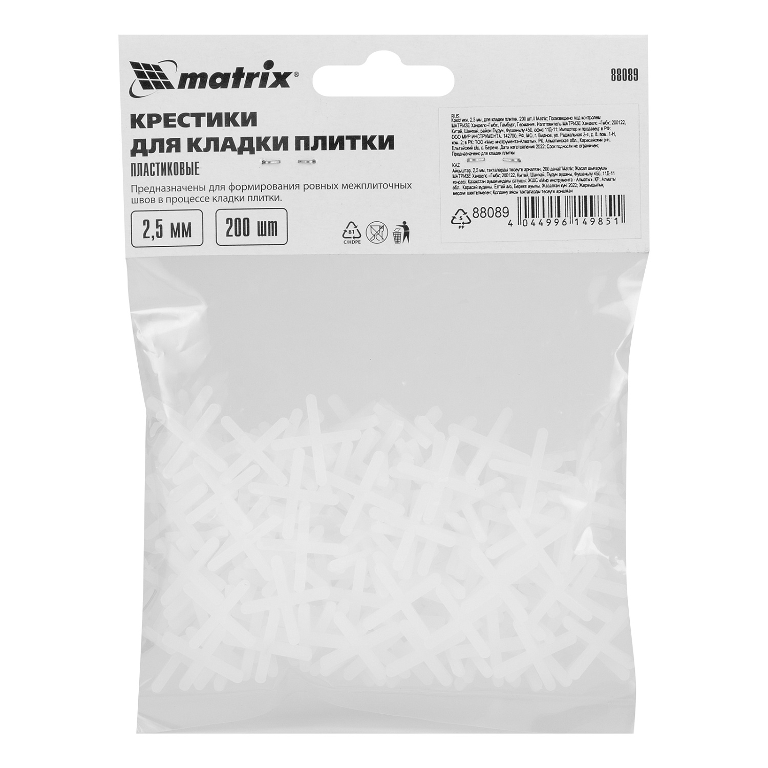 a4f6a5ab97e87dc233c1476c9ff792369b2c8942_88089_004