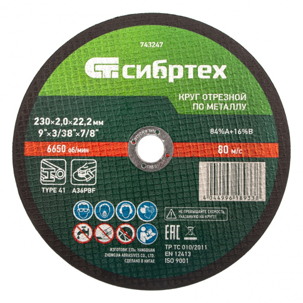 b0870b24ca70bee4cadc9d340b2b54e6f9f4700a_743247_1