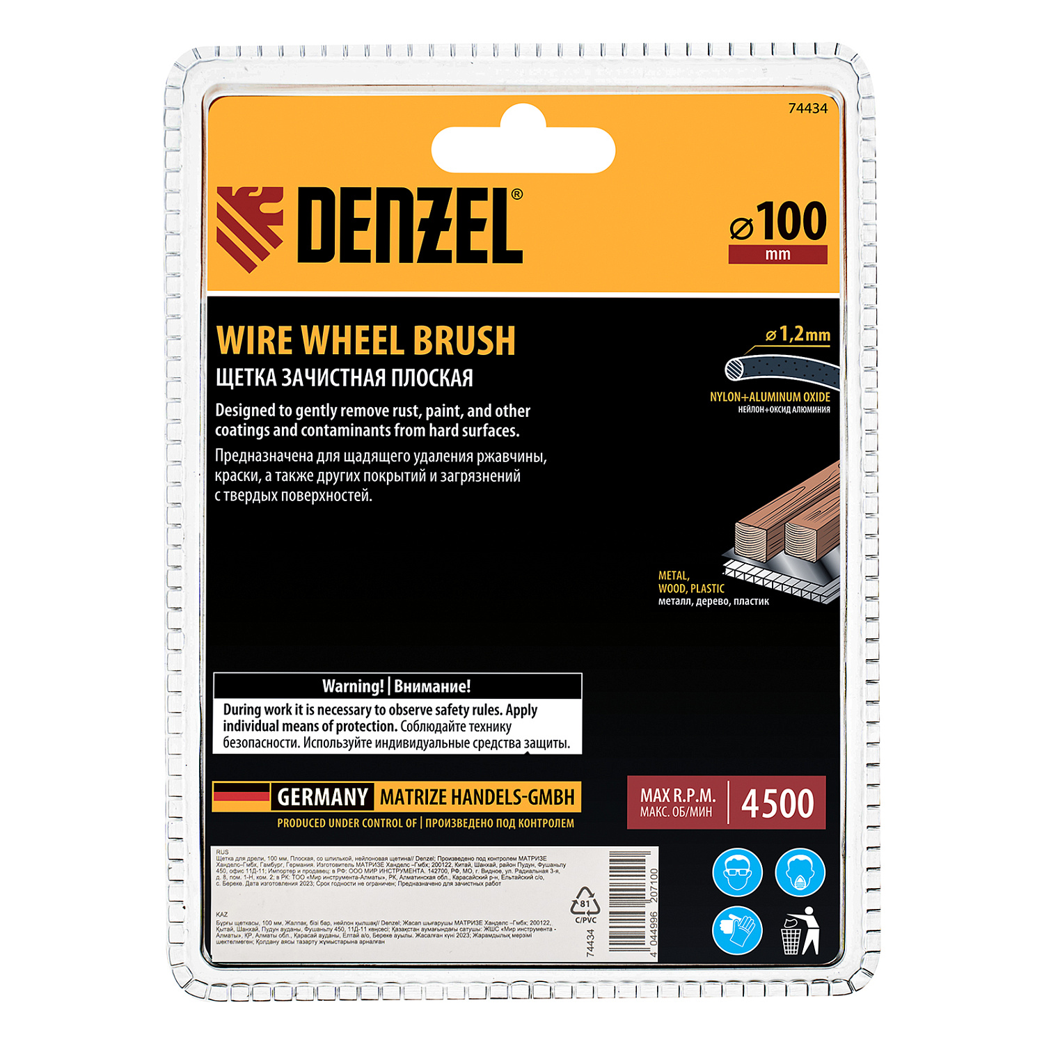 e8bcb756a9b4377df1678d07ab4c88b75039a80d_74434_001