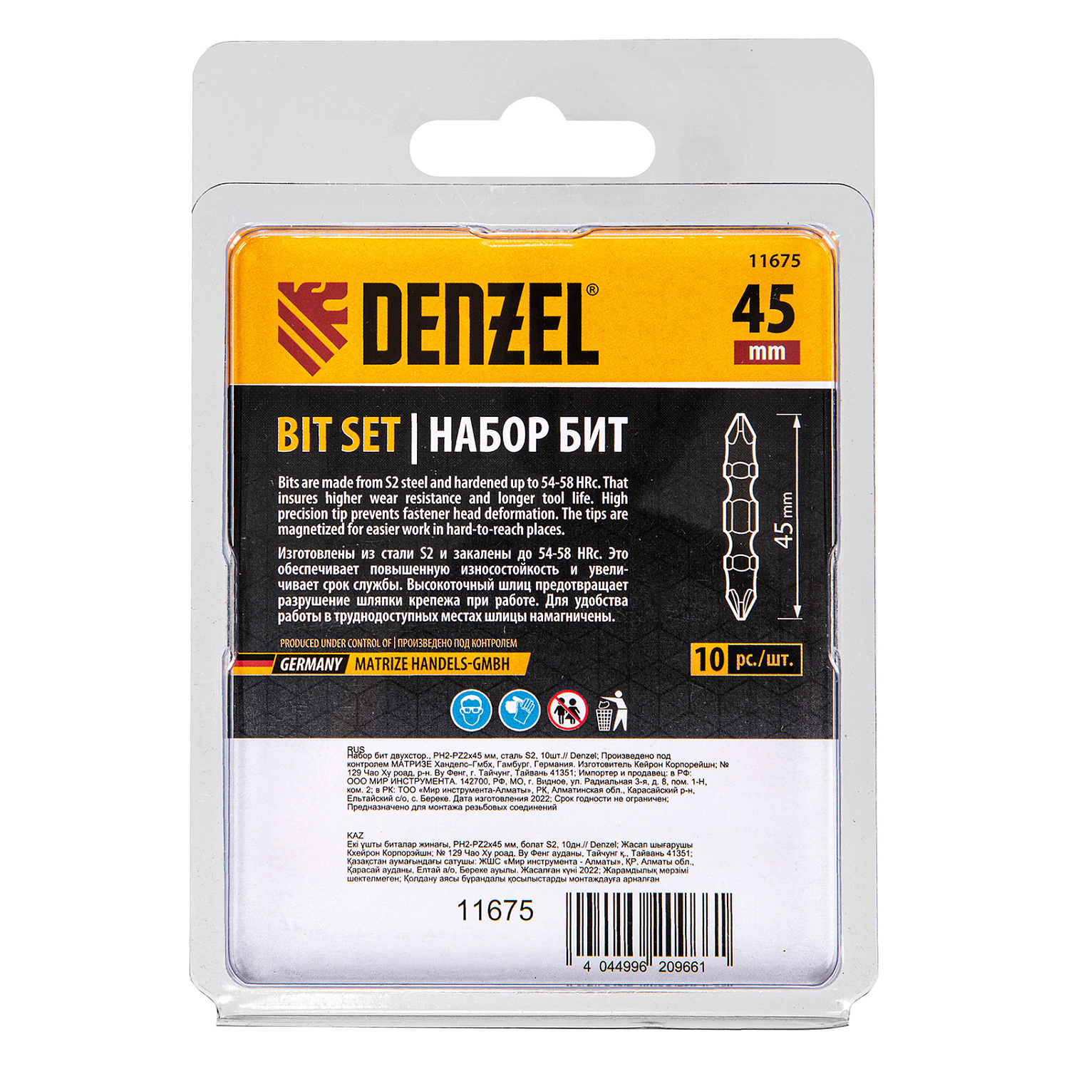 9caf1e6a92997d87839089c36ffb78014f932654_11675_001