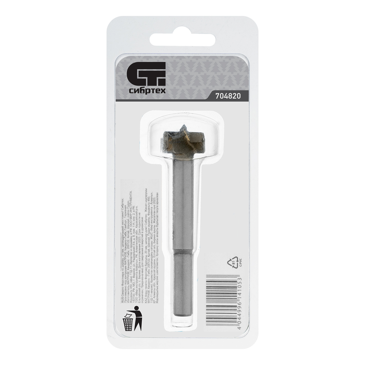 9e1eb214417f06a49c8ab993261e93dd861780af_704820_004