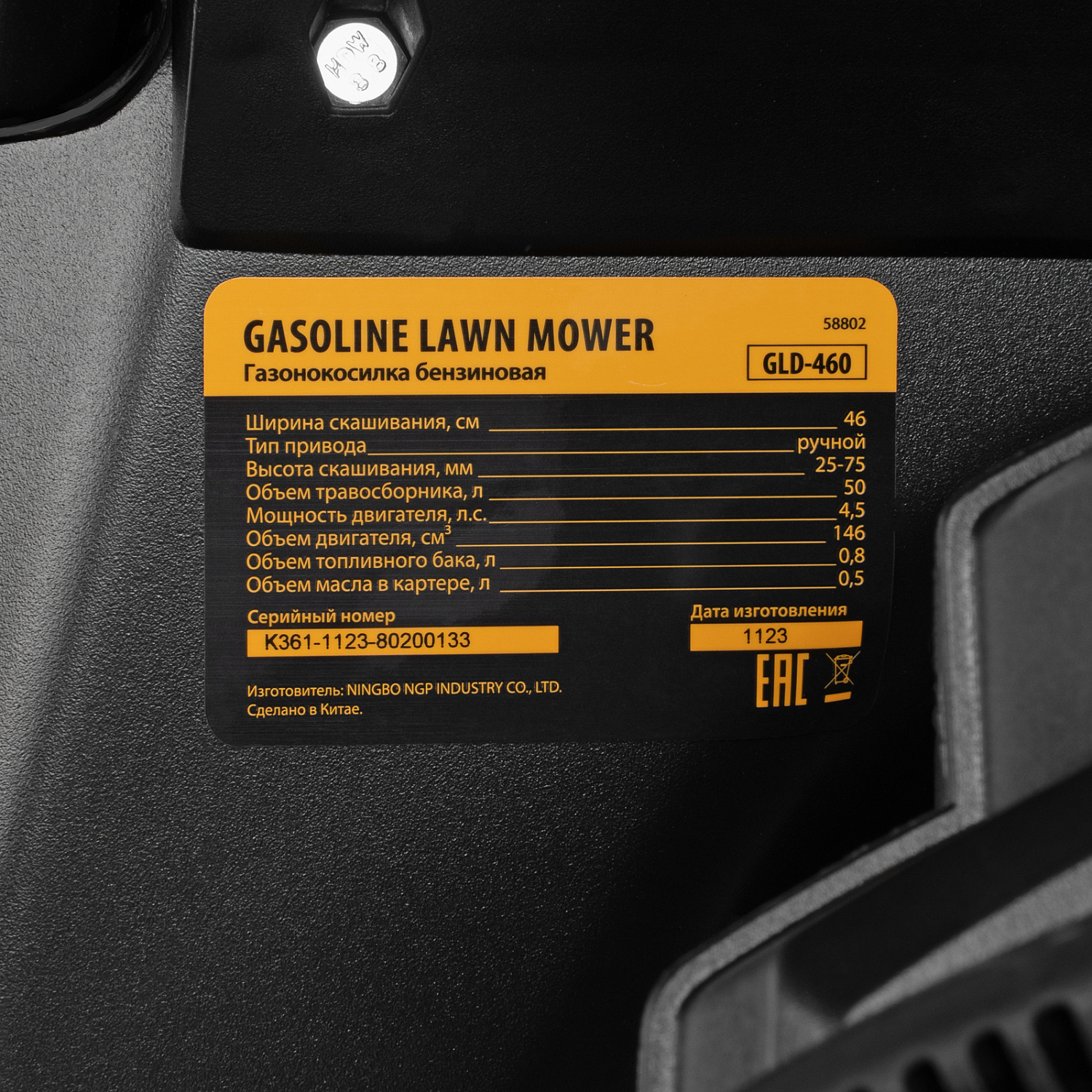 03ebcf89414245138a33e2c515b59c33c0879d0c_58802_009