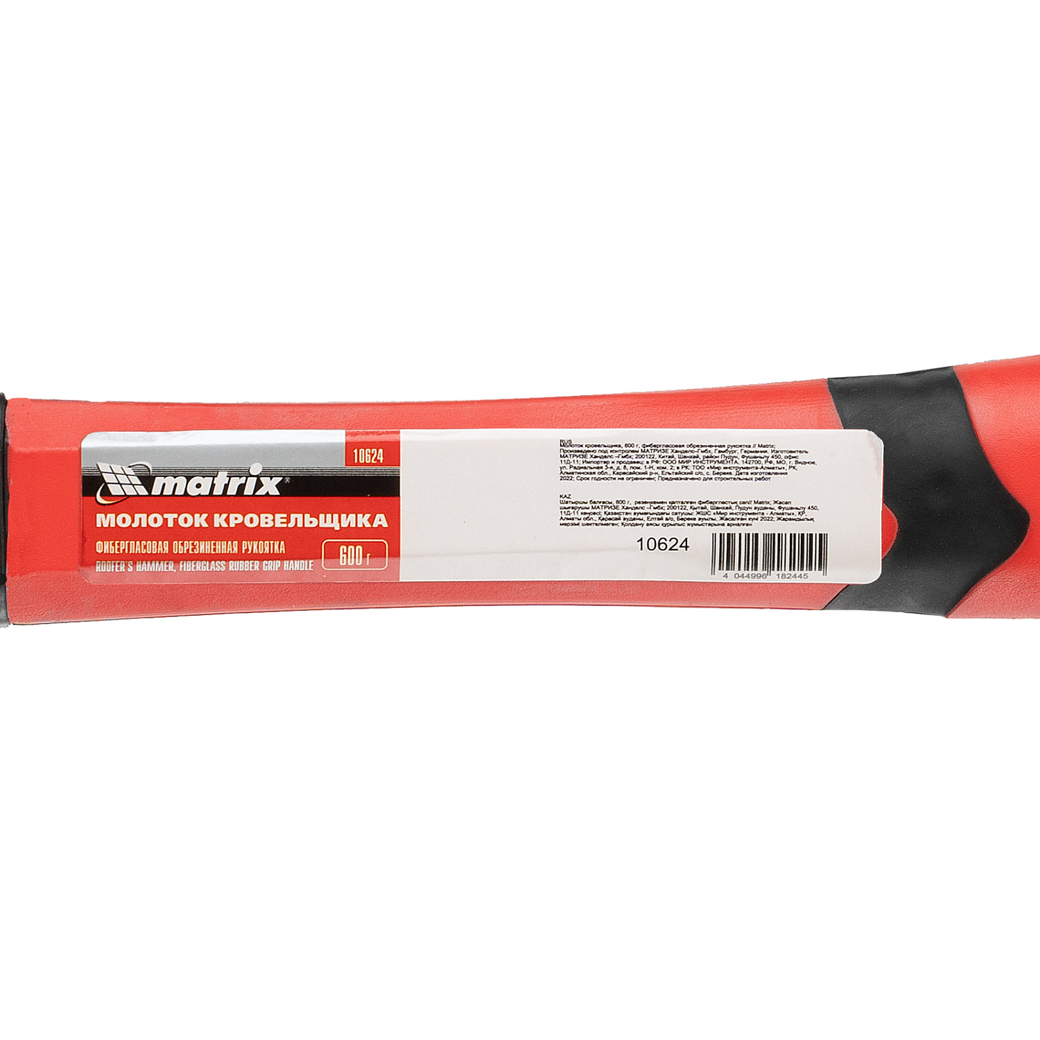 5188e430622a5144fd662be3cab82a24b62771e0_10624_005