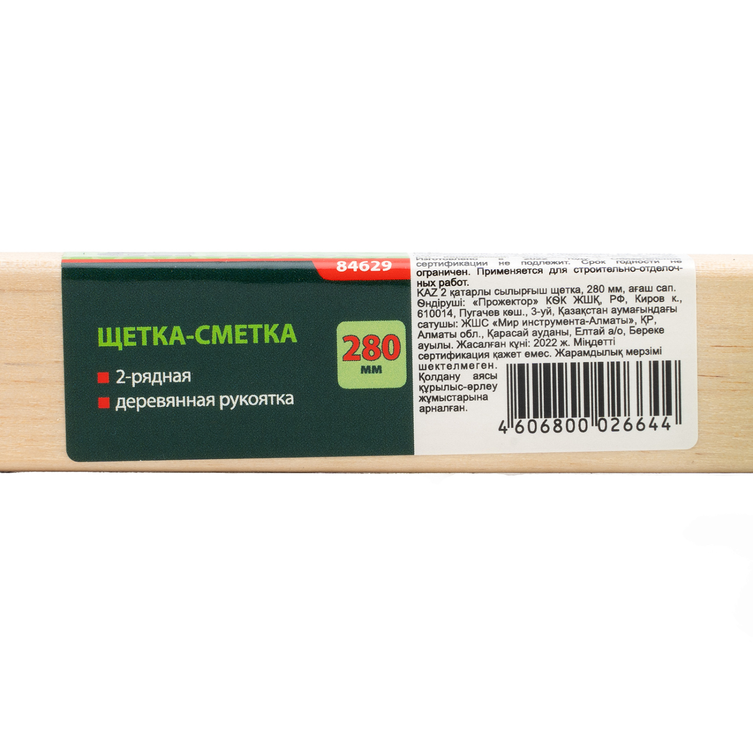 3d281649c384066fb7a582b2e50aa90237a9e728_84629_006