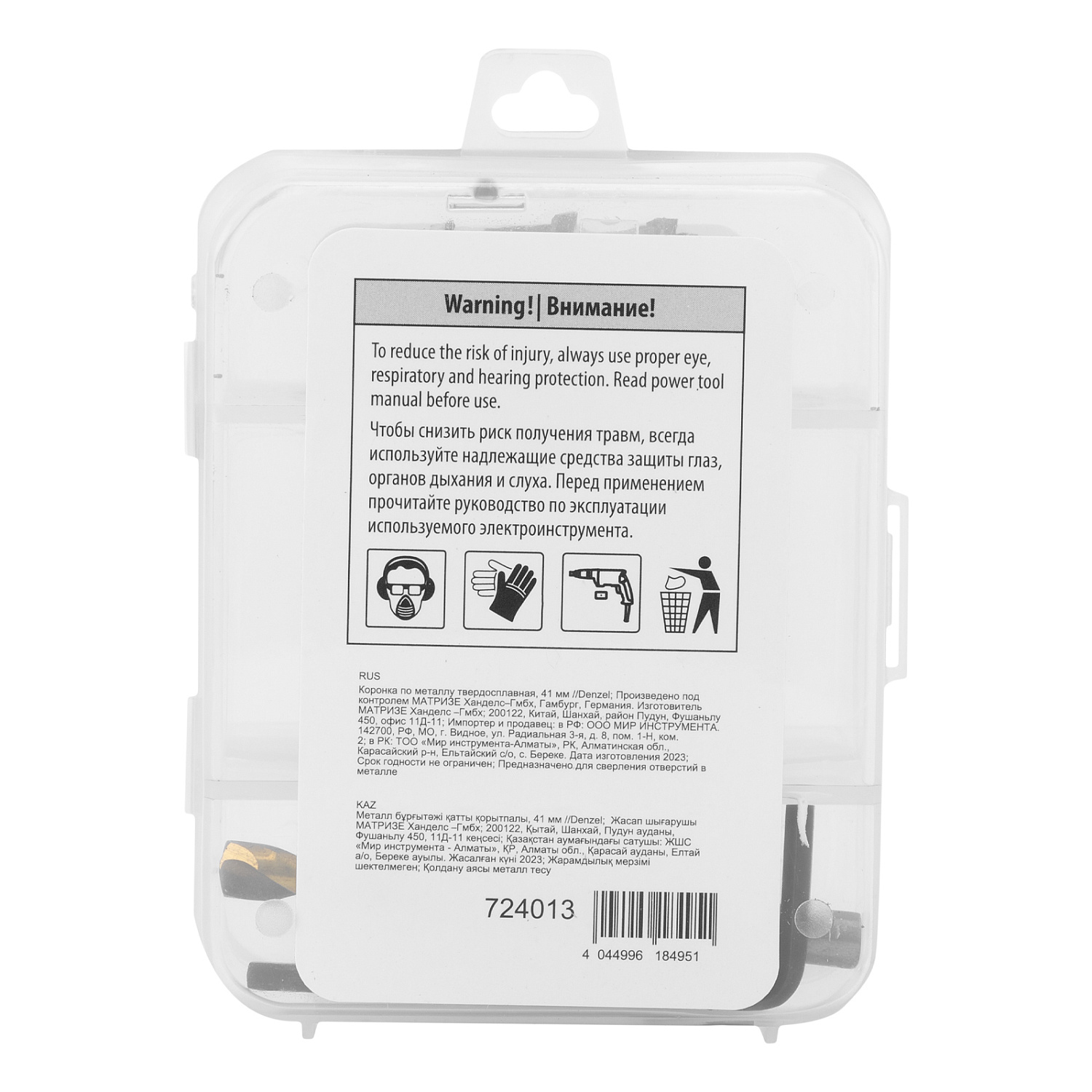 ce26e997e1fe21695c4463ac16234c22b2213e0a_724013_006