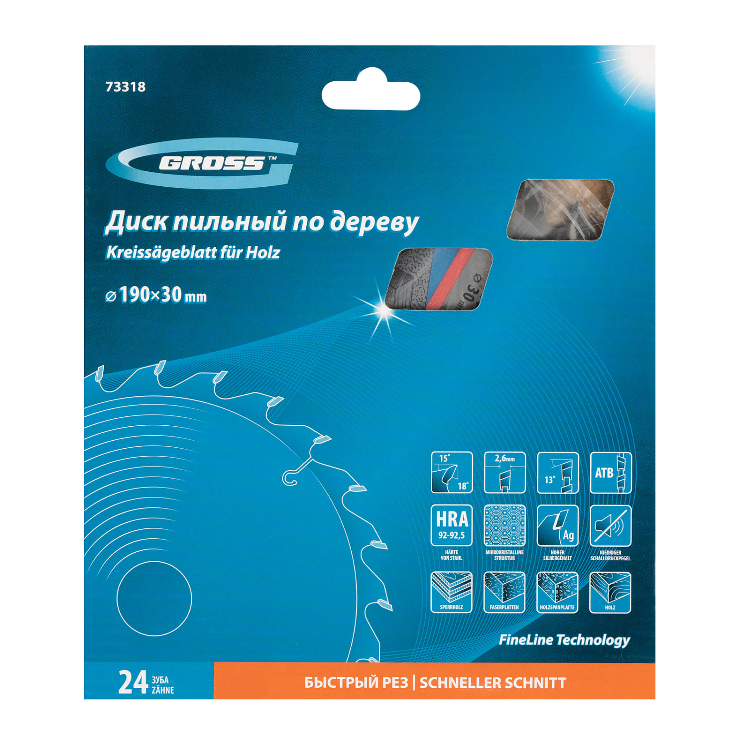 80dfae607901b21d4d2f8f36ca3ff2e240c0c50f_73318_5