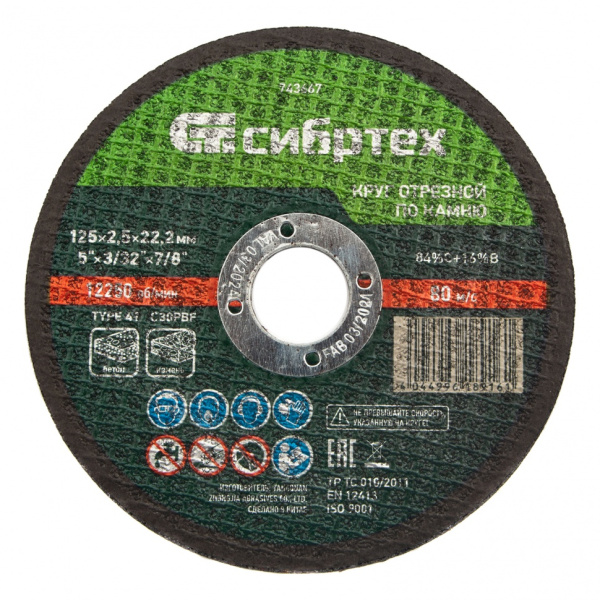 1c9017a7a73828739c80ab17f5328e26e64c6b8b_743667_1