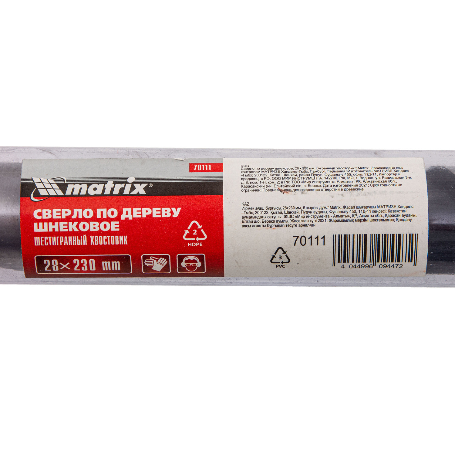 1663d50507634040ad8d61129f5d6d2b762ffdf9_70111_4