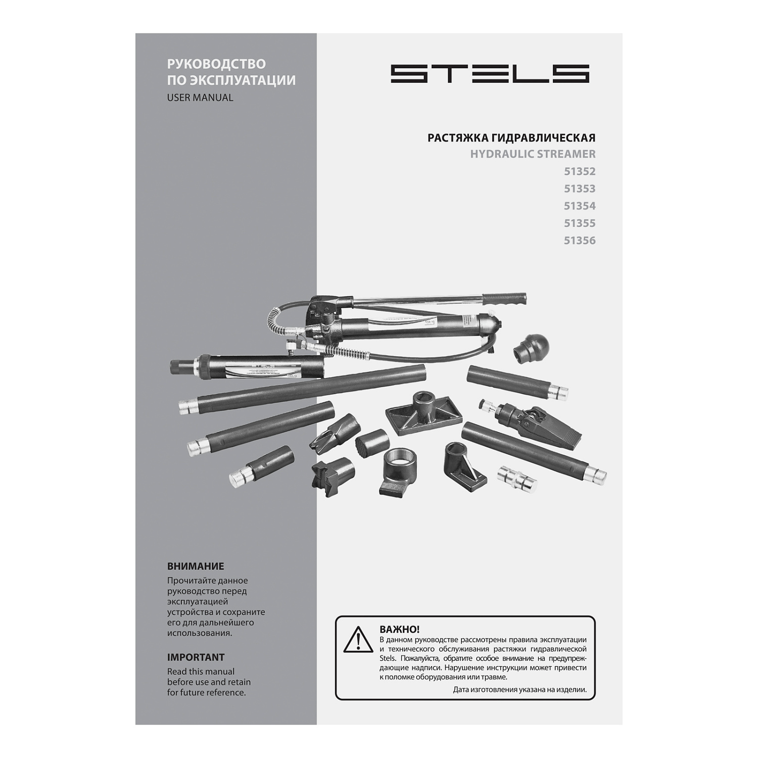 61ddba998e724e4d34a3c0b21783aac722089a1e_51355_009