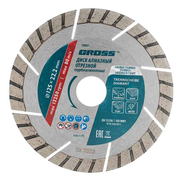 67a417fc9112d6e8f1bbef57241f2f6ba04b844f_73021_001