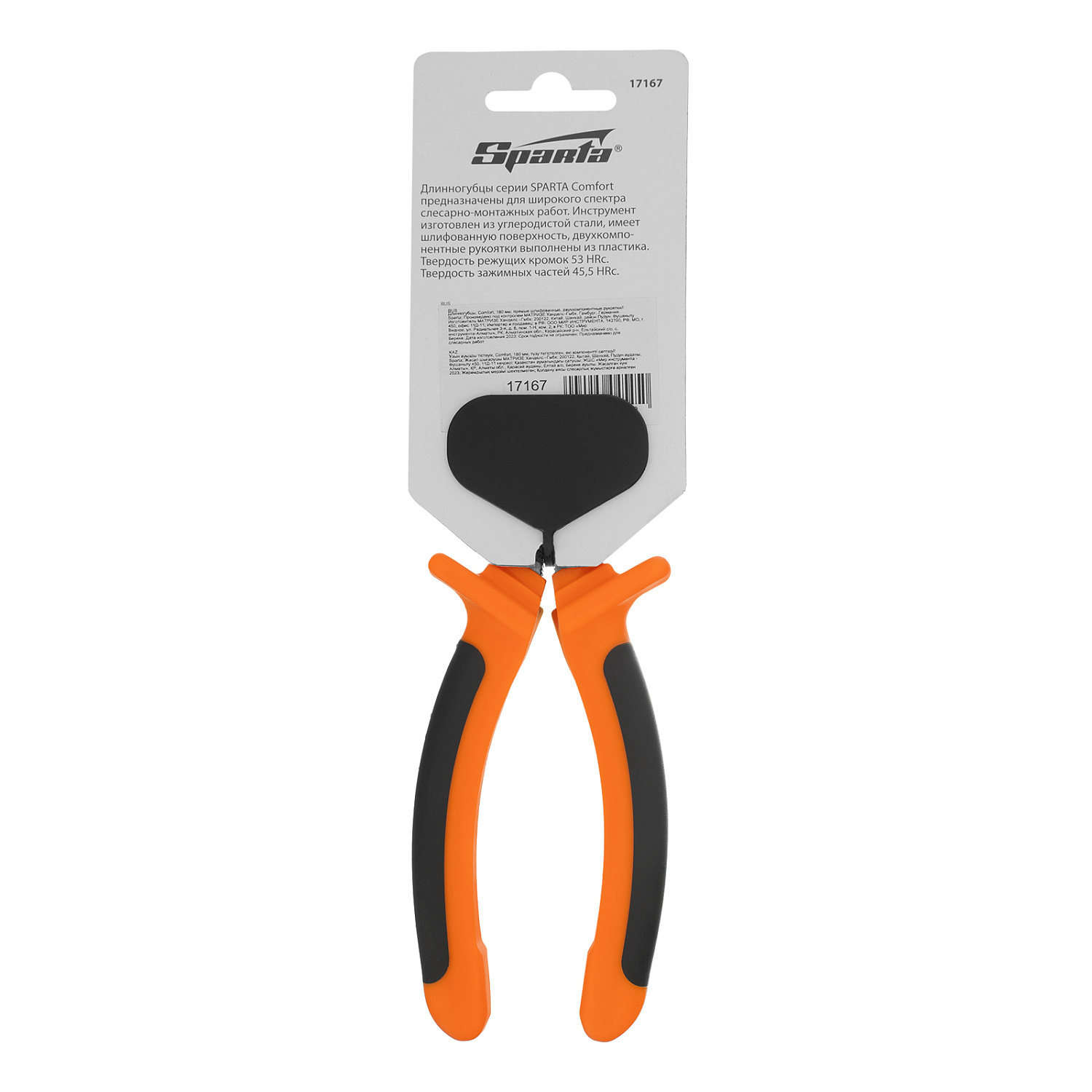 319b4c26cc83faf3e68eea703b8a0e4aa85d5454_17167_004