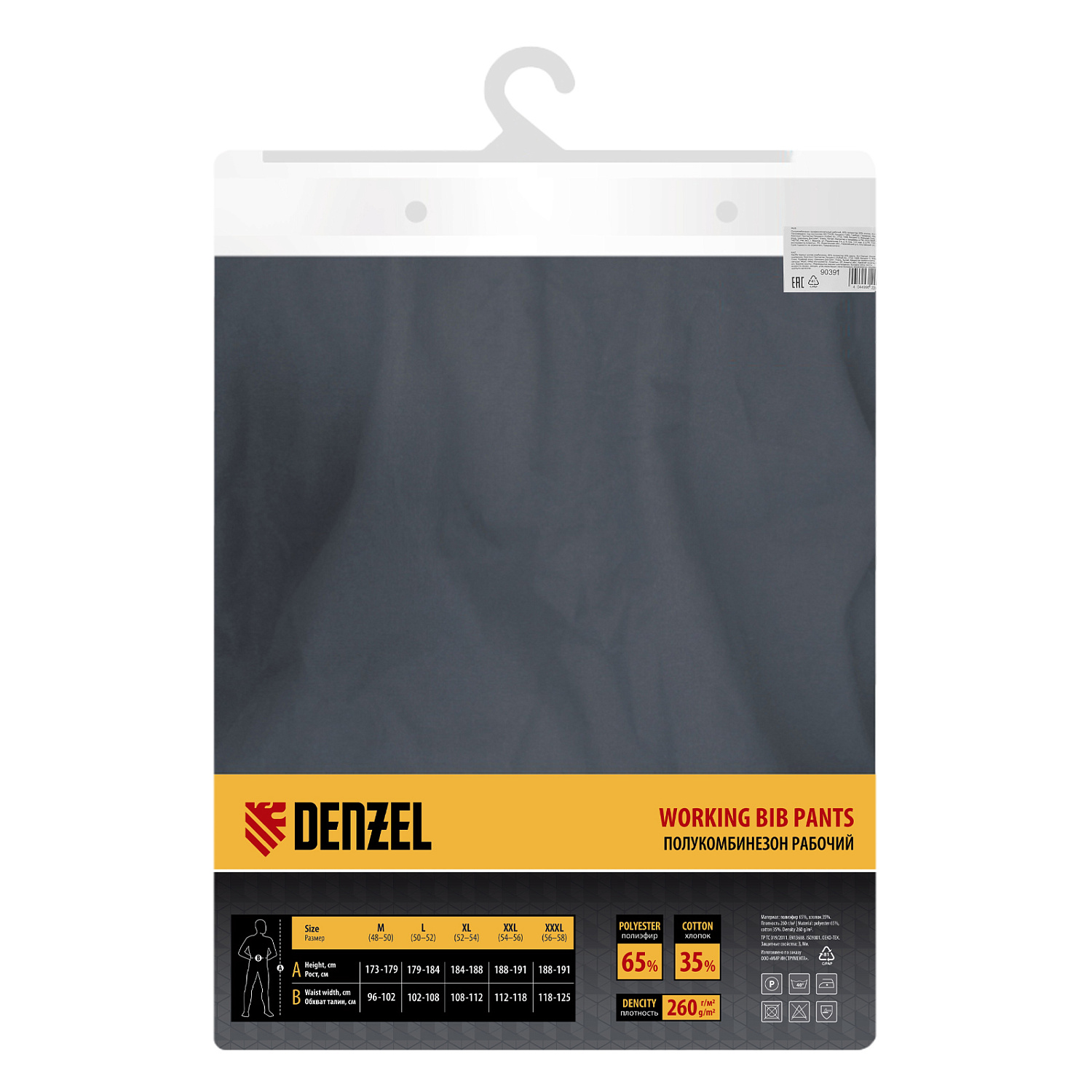 3c5a3706a501d7d113615a1cf6c09e6f52389692_90391_001 3c5a3706a501d7d113615a1cf6c09e6f52389692_90391_001