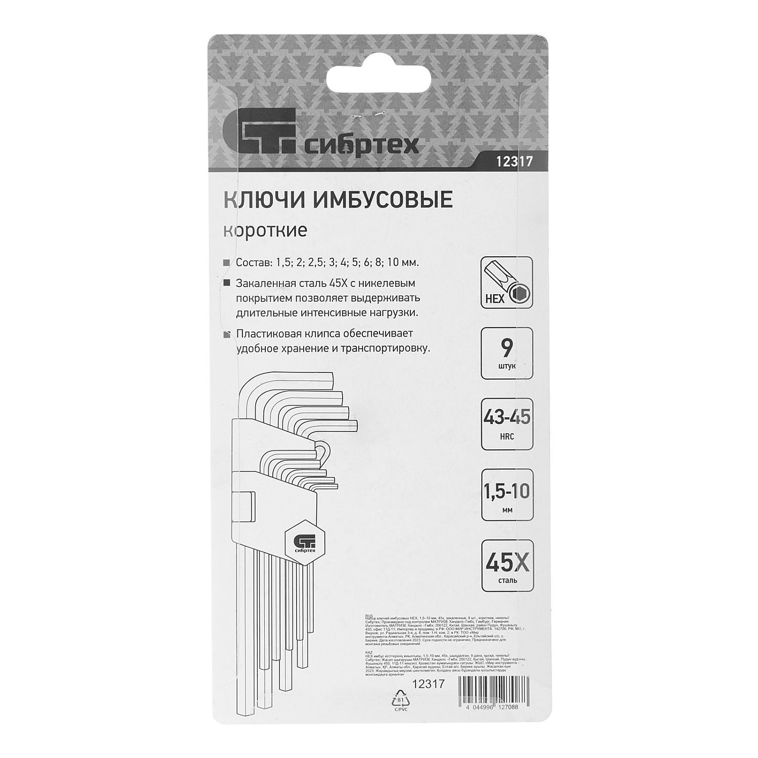 69513c8a6d549d1f5321e903e42fc3df0d89a065_12317_002