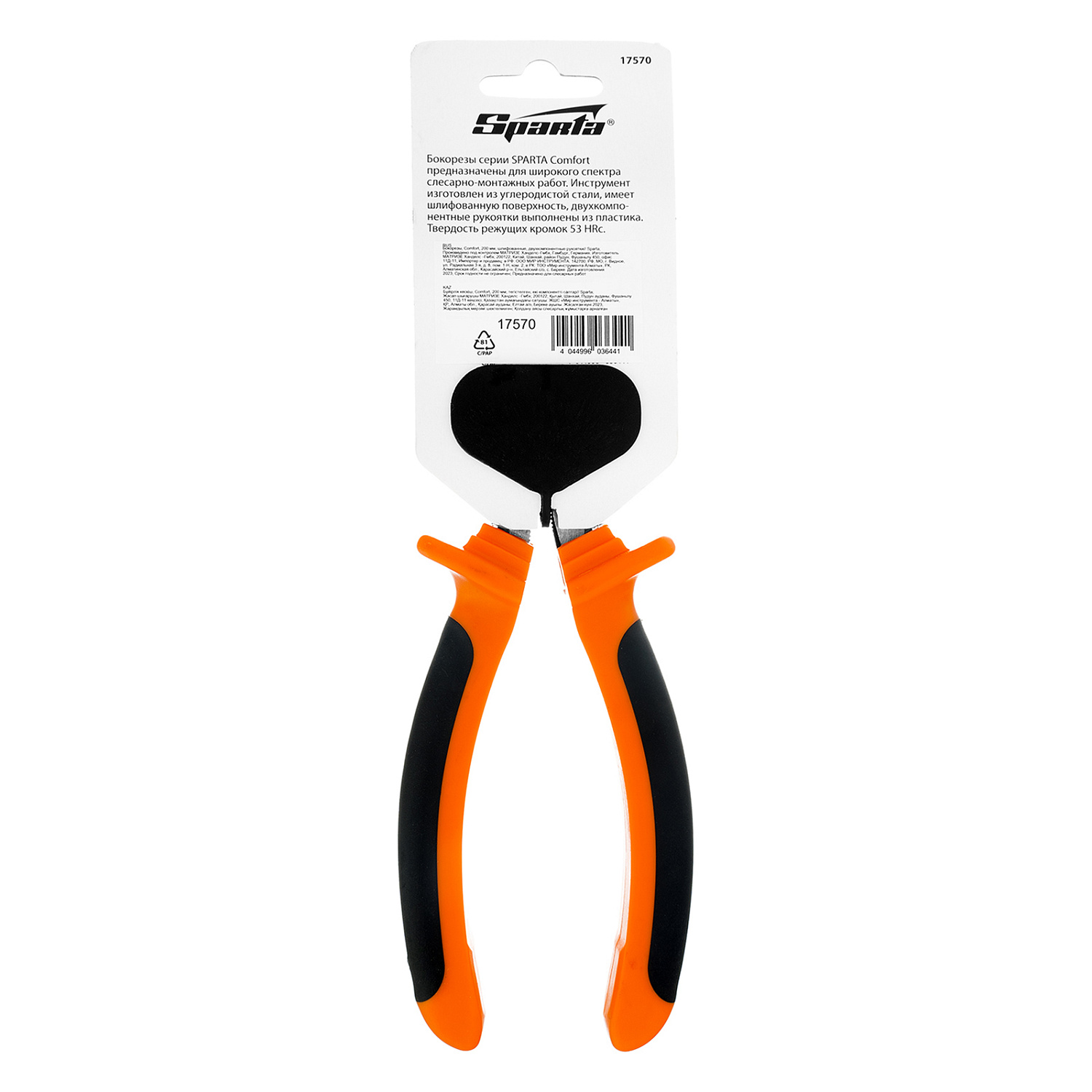 5bd1ab1e9b59d0f97fde63c12dbae01d07d3269c_17570_006 5bd1ab1e9b59d0f97fde63c12dbae01d07d3269c_17570_006