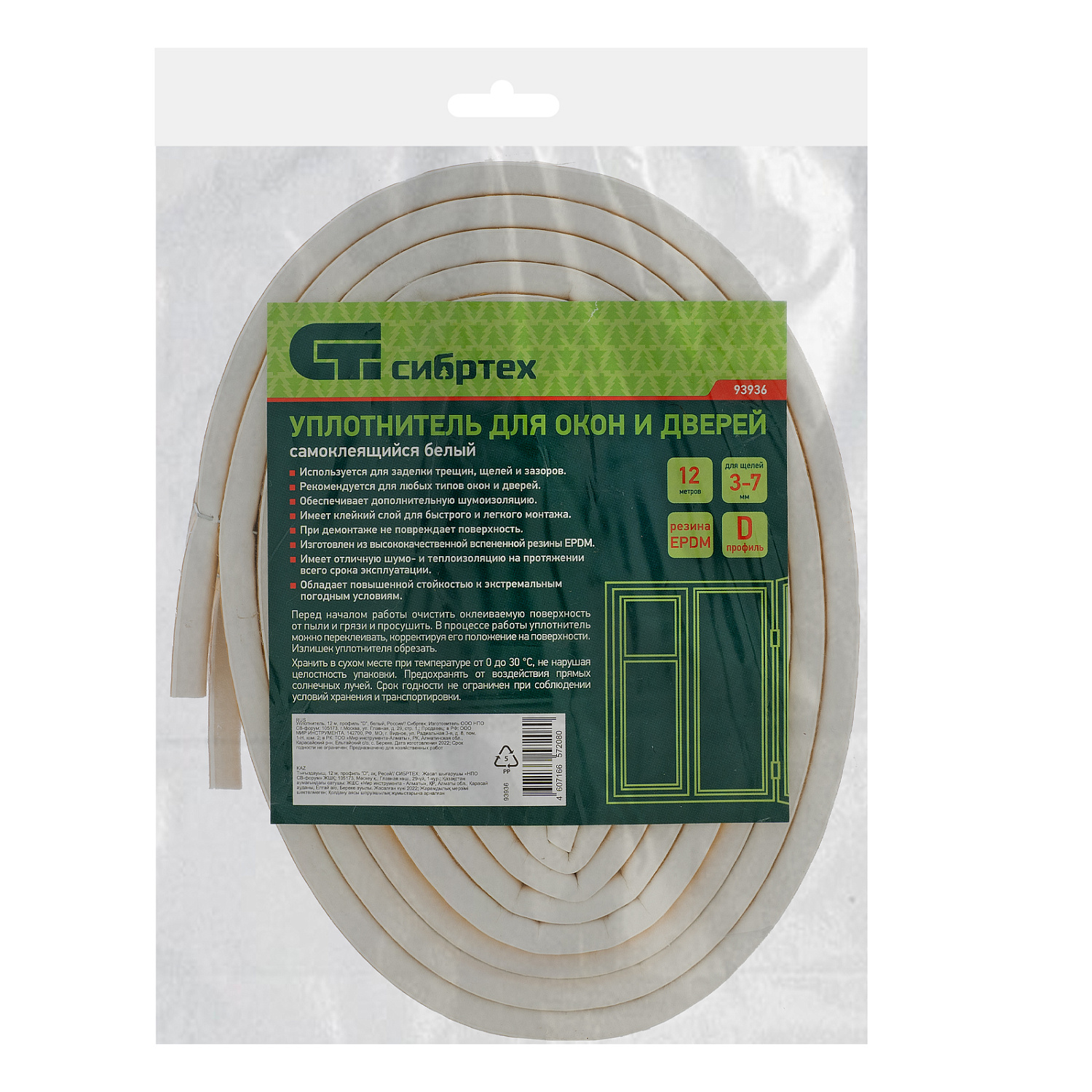 1c104cd432fc2432eb1219b21ad9a1ac58748344_93936_005