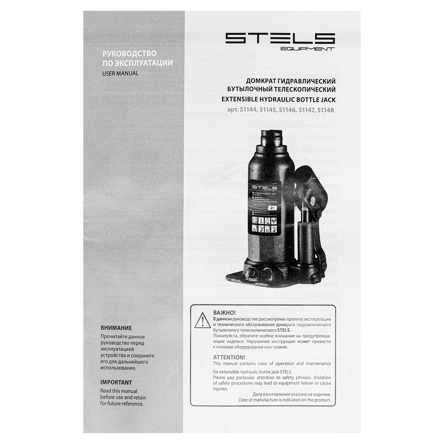 bfbd7229ac70a8c458411c0ab3a553d892049f55_51144_006