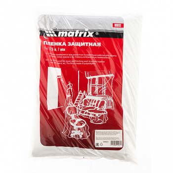 Пленка защитная, 4 х 12,5 м, 7 мкм, полиэтиленовая// Matrix