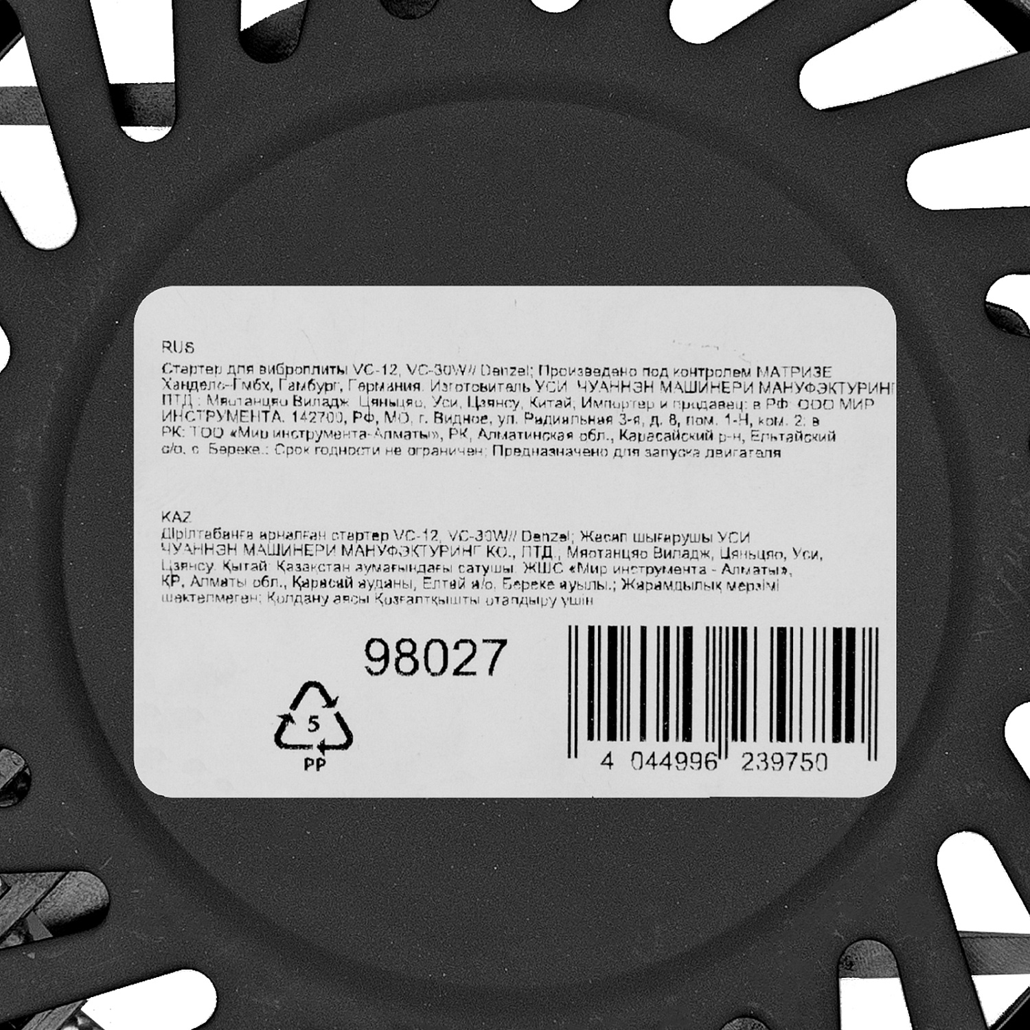 a323b11259328288033e8ec273eeae3730d39595_98027_006