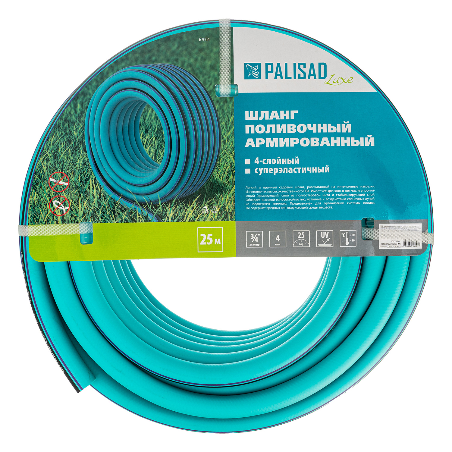 e82efd0a8f1d3ea0d55b3199b1930964c16adda5_67004_003