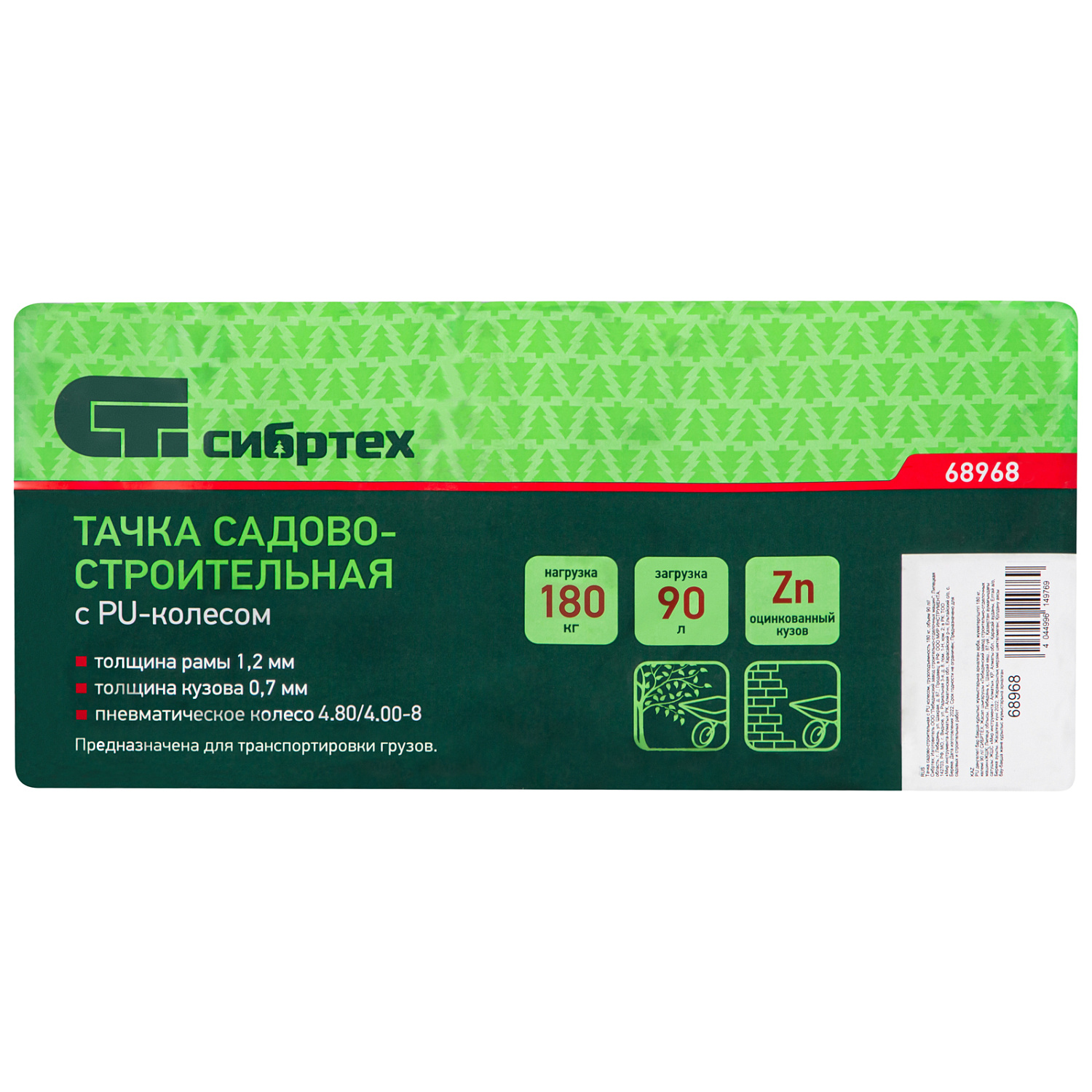 f4288fd923d5b783fce574b8efa929d433007950_68968_7