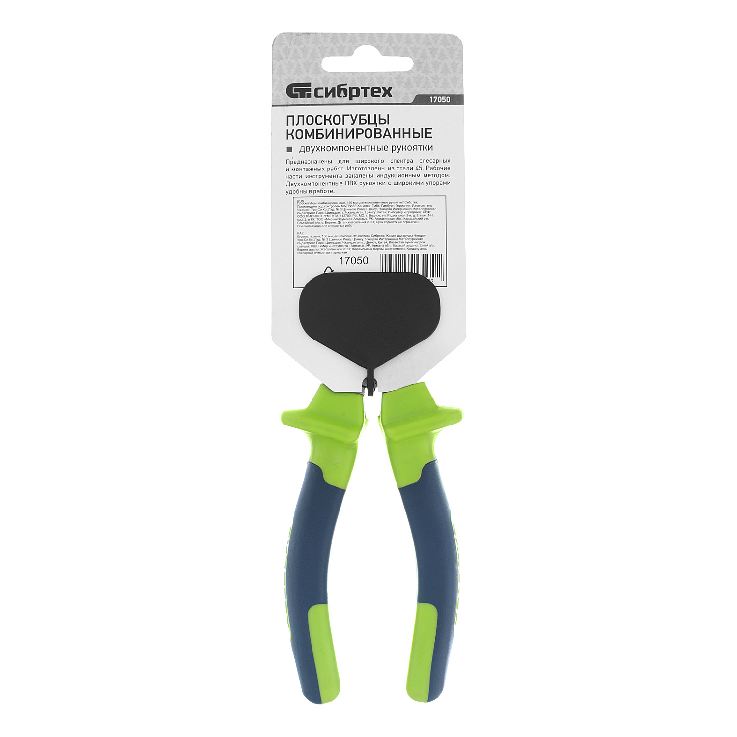 a202f3a0a45b63e0f6a7045152c0c66c0a85f3b6_17050_005