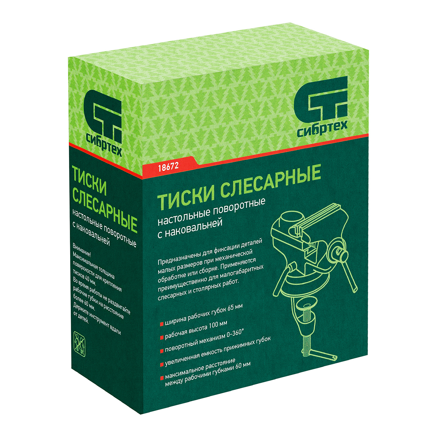 c3e807e935b9e9cf5f93471883bea26d648e71c6_18672_r9