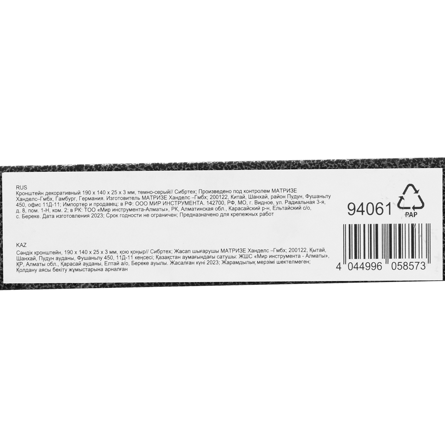 b9f0128314a660507e144bd80aed2348d0ffbf93_94061_005