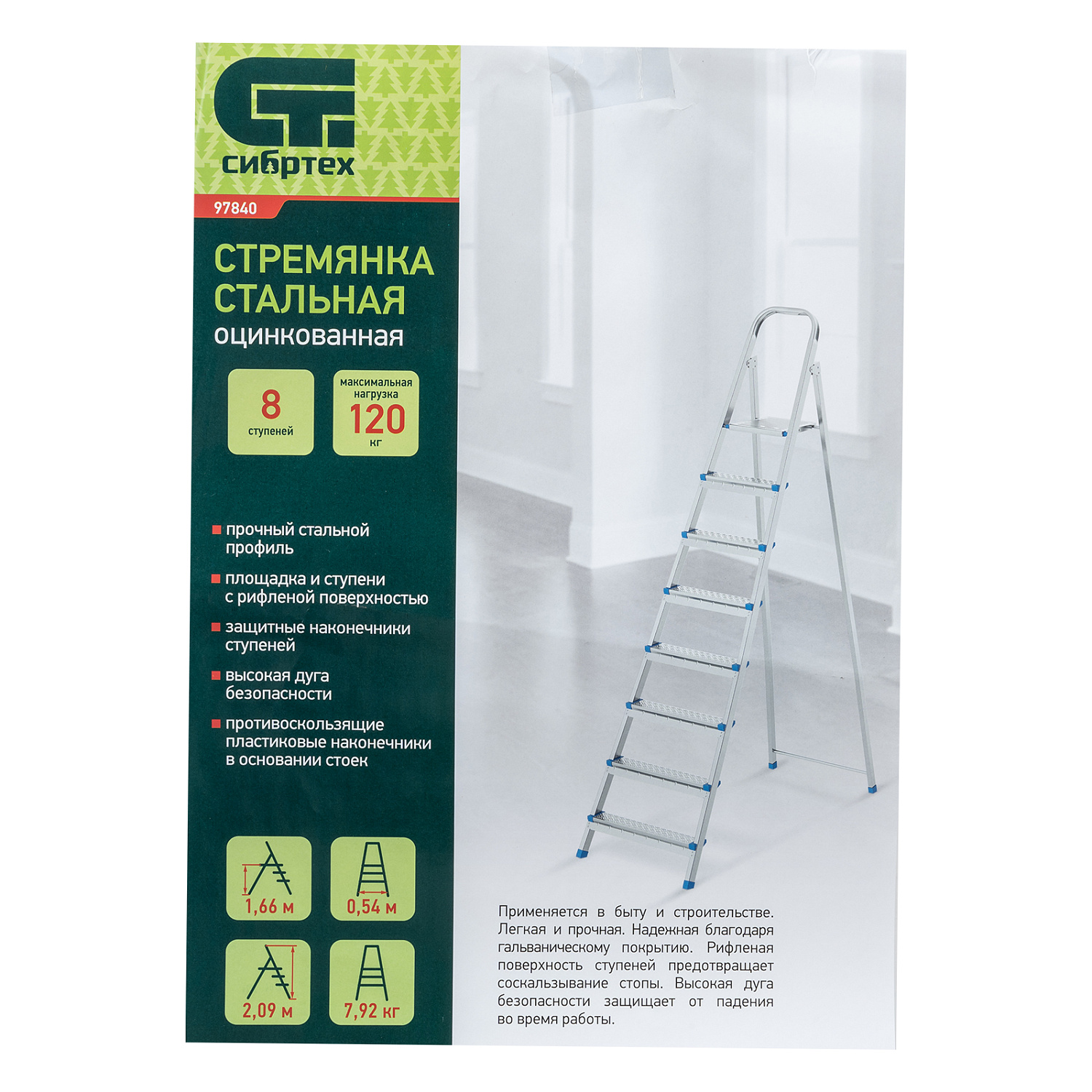 2f981fccd018867072bf1f2360572a9636edcea9_97840_008