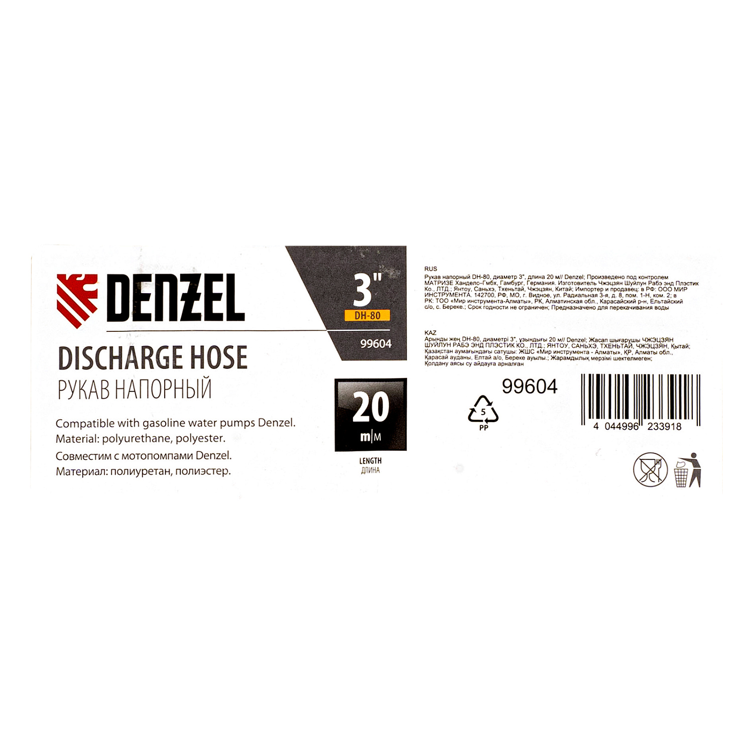 6f375d1212e217b256f87dbdf51fab18ebd705fb_99604_6