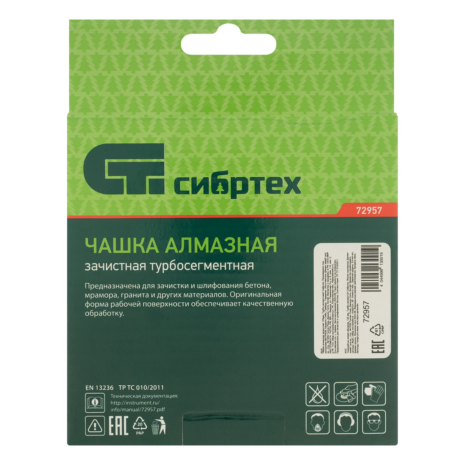 f851be9b8a9333d5fcd5cccb9a0c001112a51892_72957_006