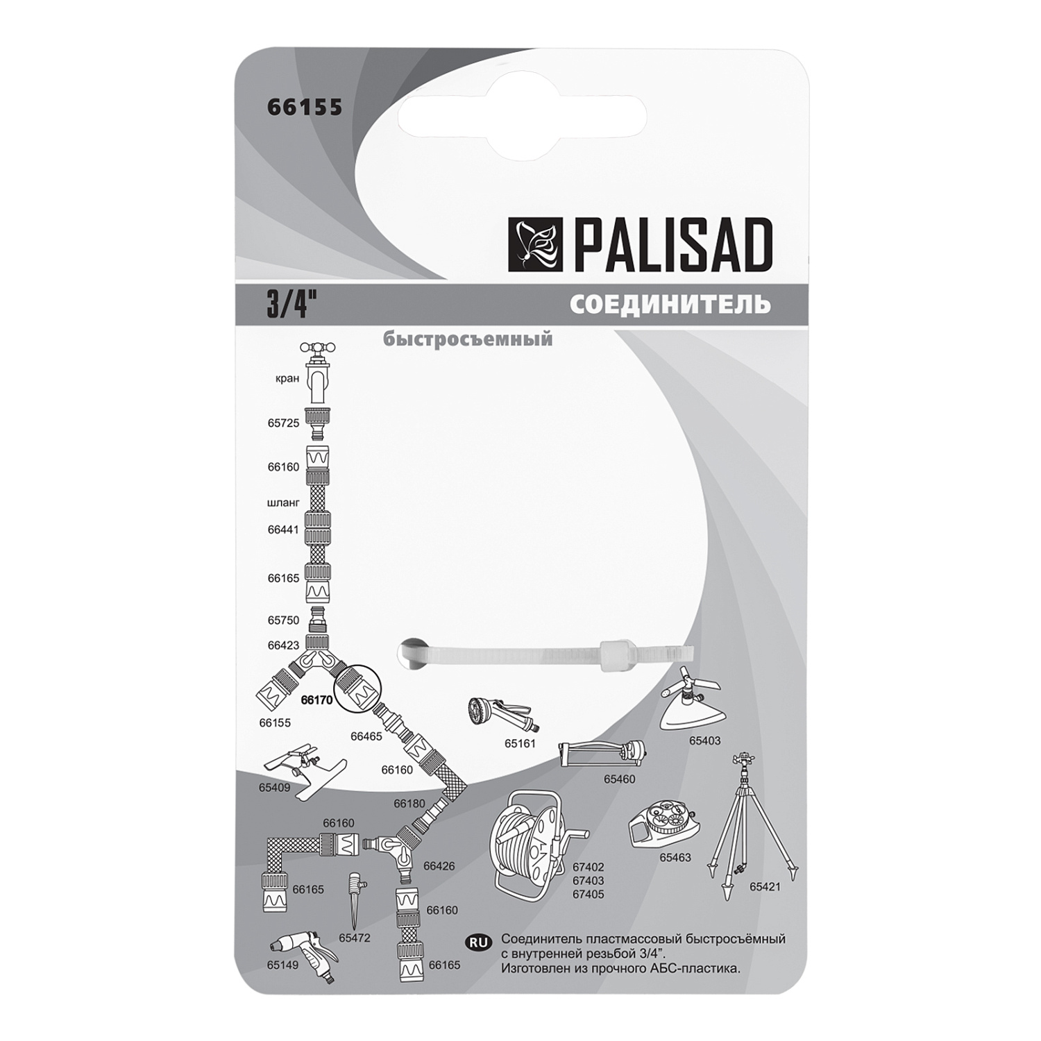 87f0b479ffbfcf2f32dd0c0f28971a1943e3a691_66155_001