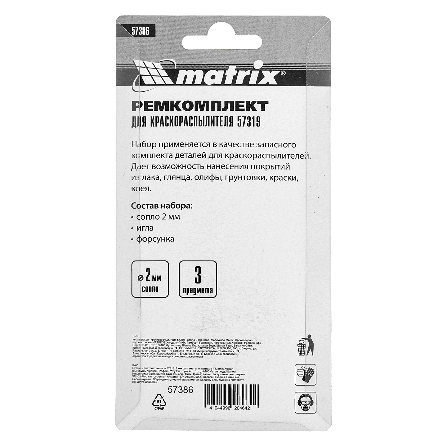 3ce0e8d4da9393180f96e8b1ee1c7d05bfb8bb33_57386_7