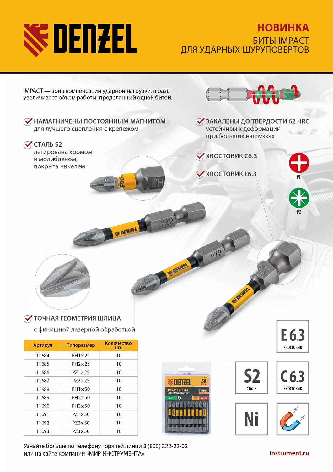 ed38c250e1803c61c2b91a9da013e43f7003ef66_11691_005