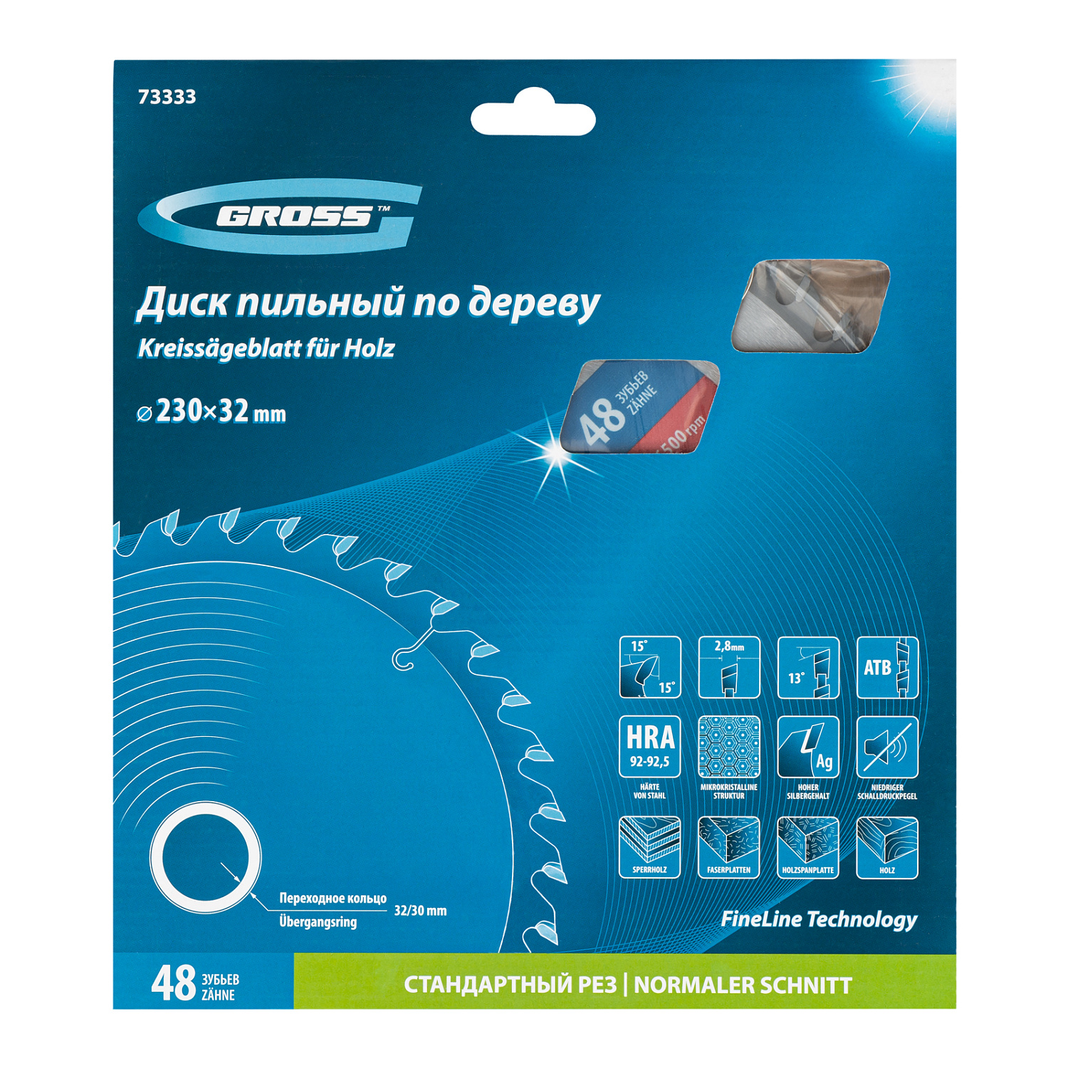 8c7fcd3bf2680f6b6549aca807c9fd530058c353_73333_004