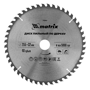 Пильный диск по дереву, 255 х 32 мм, 48 зубьев, кольцо 30/32 Matrix Professional