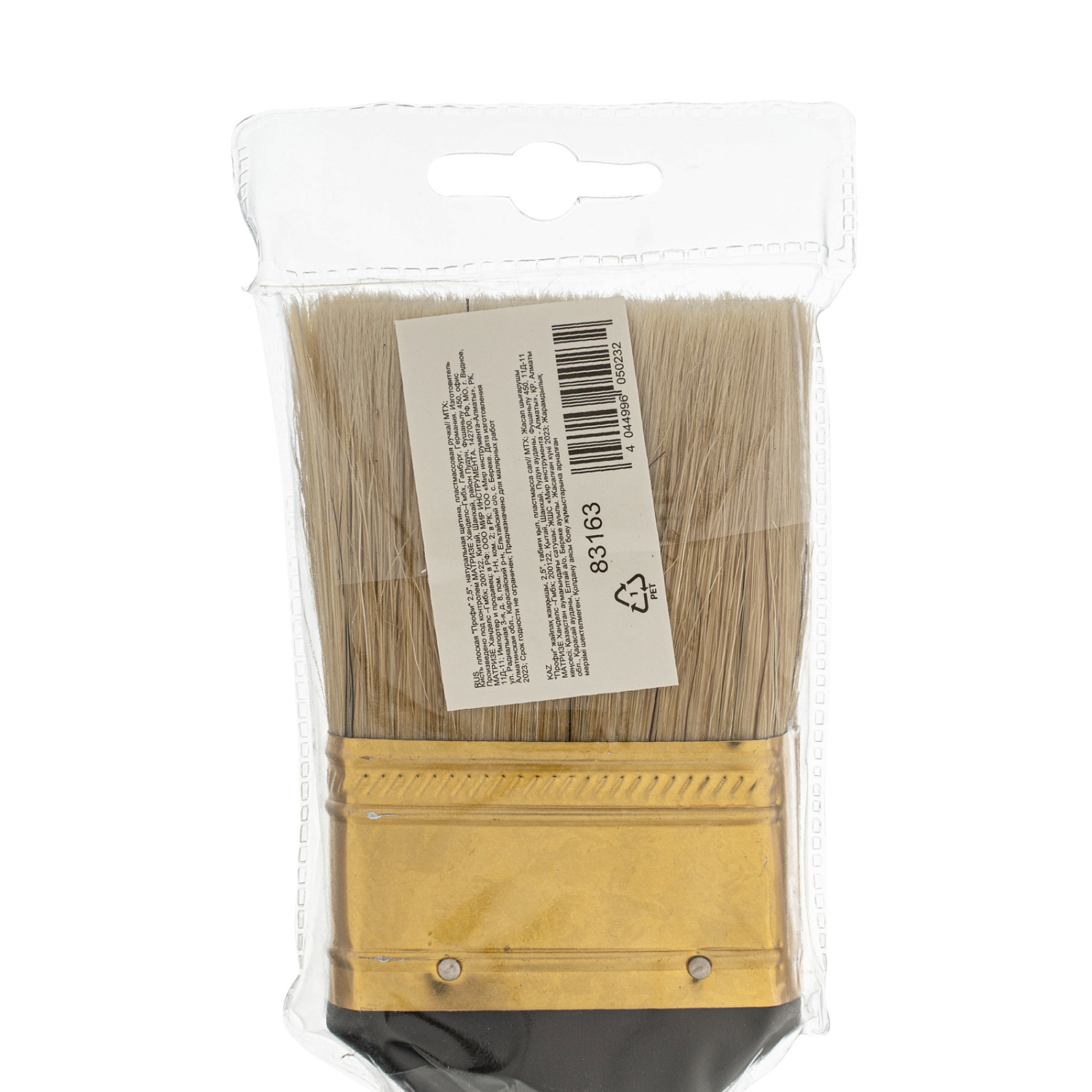 efb63b2272a5385460a200c8effe2e66fc89bf3a_83163_004