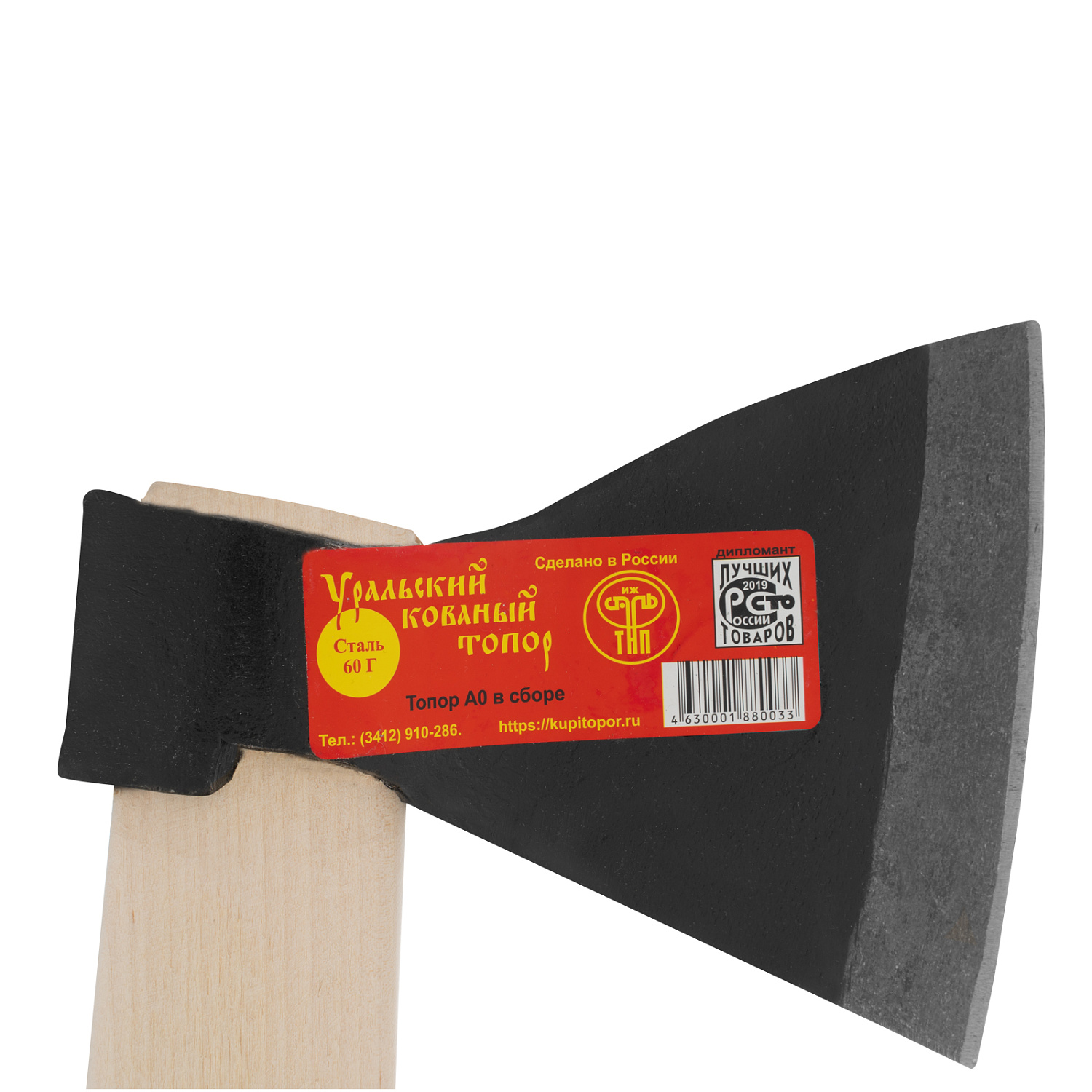 385acf4019cd42530d8cb90dfa258165b5800d49_21661_006