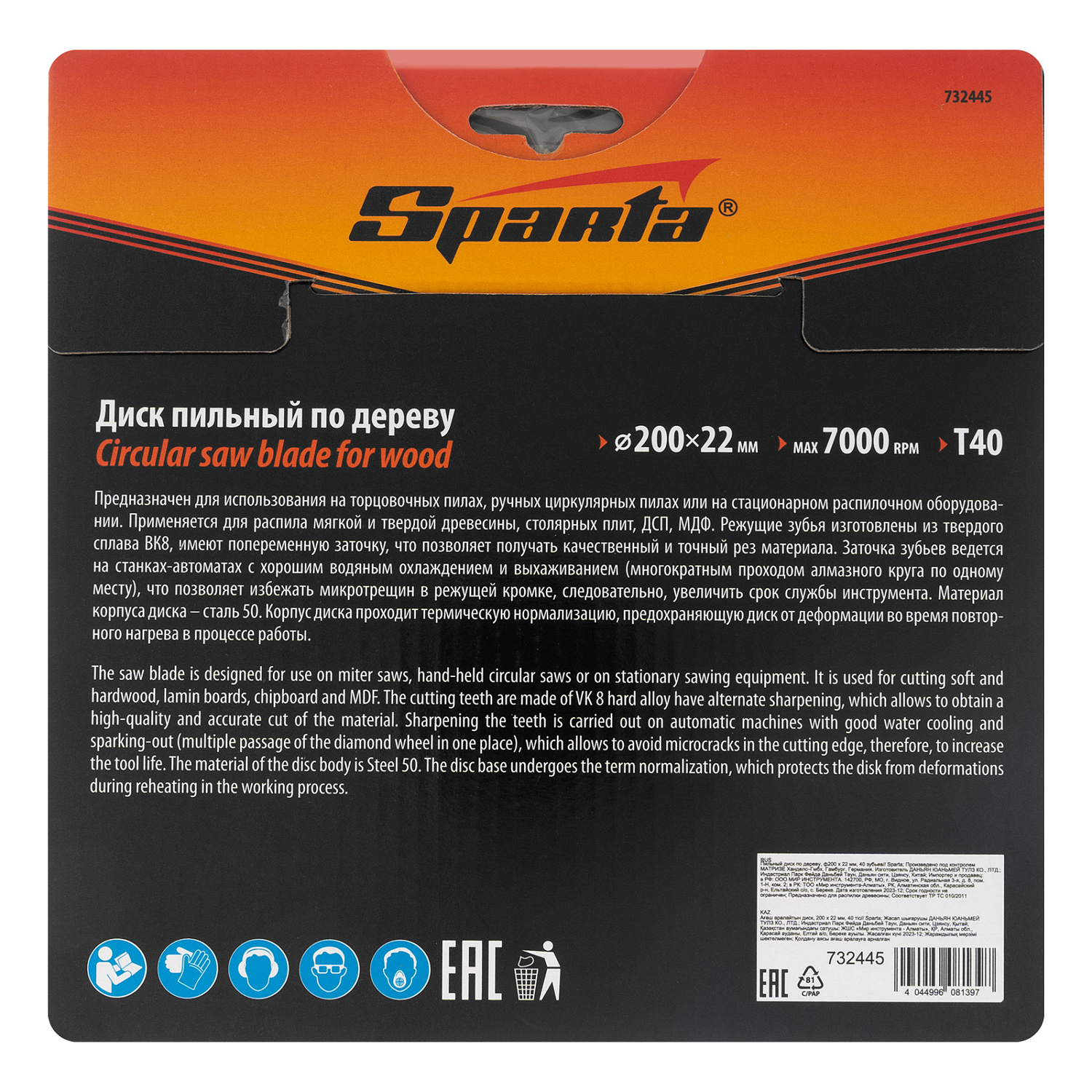 a9bbfbf77513d10cd726741504aa033987400ee1_732445_005