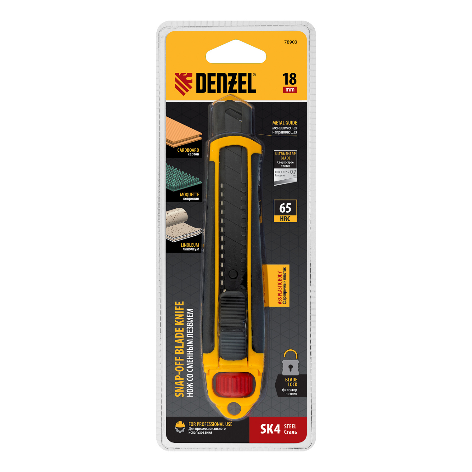 981c7111715e8a8584e21c3ef72730b14e8bd260_78903_001